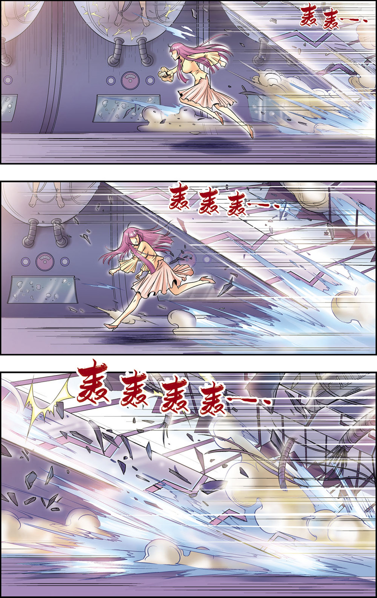 星海镖师062上 秘密中的绝密