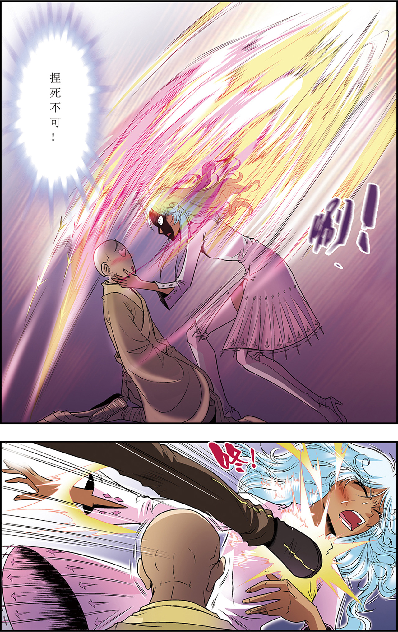 星海镖师063下 飞船门外