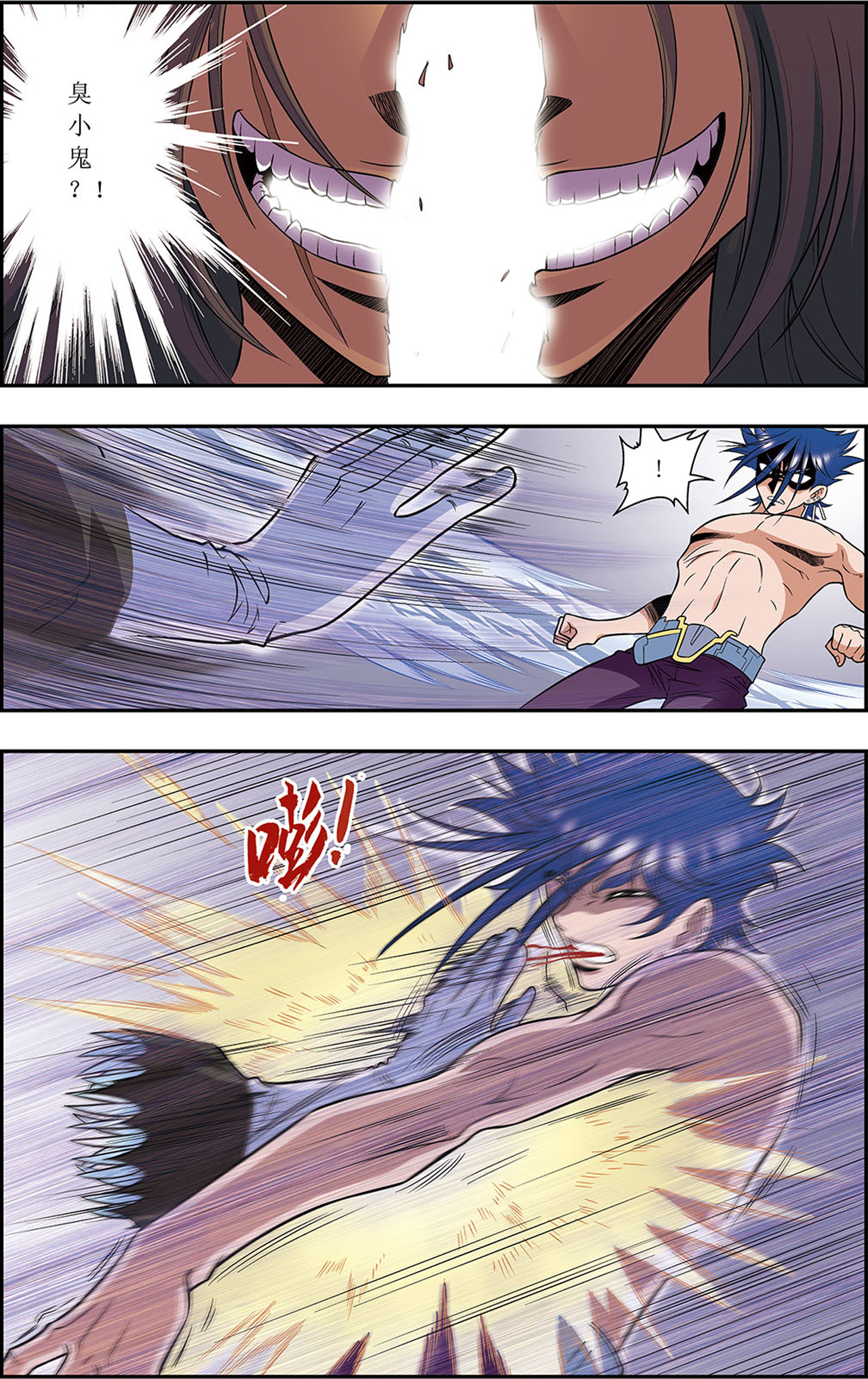 星海镖师069下 击碎