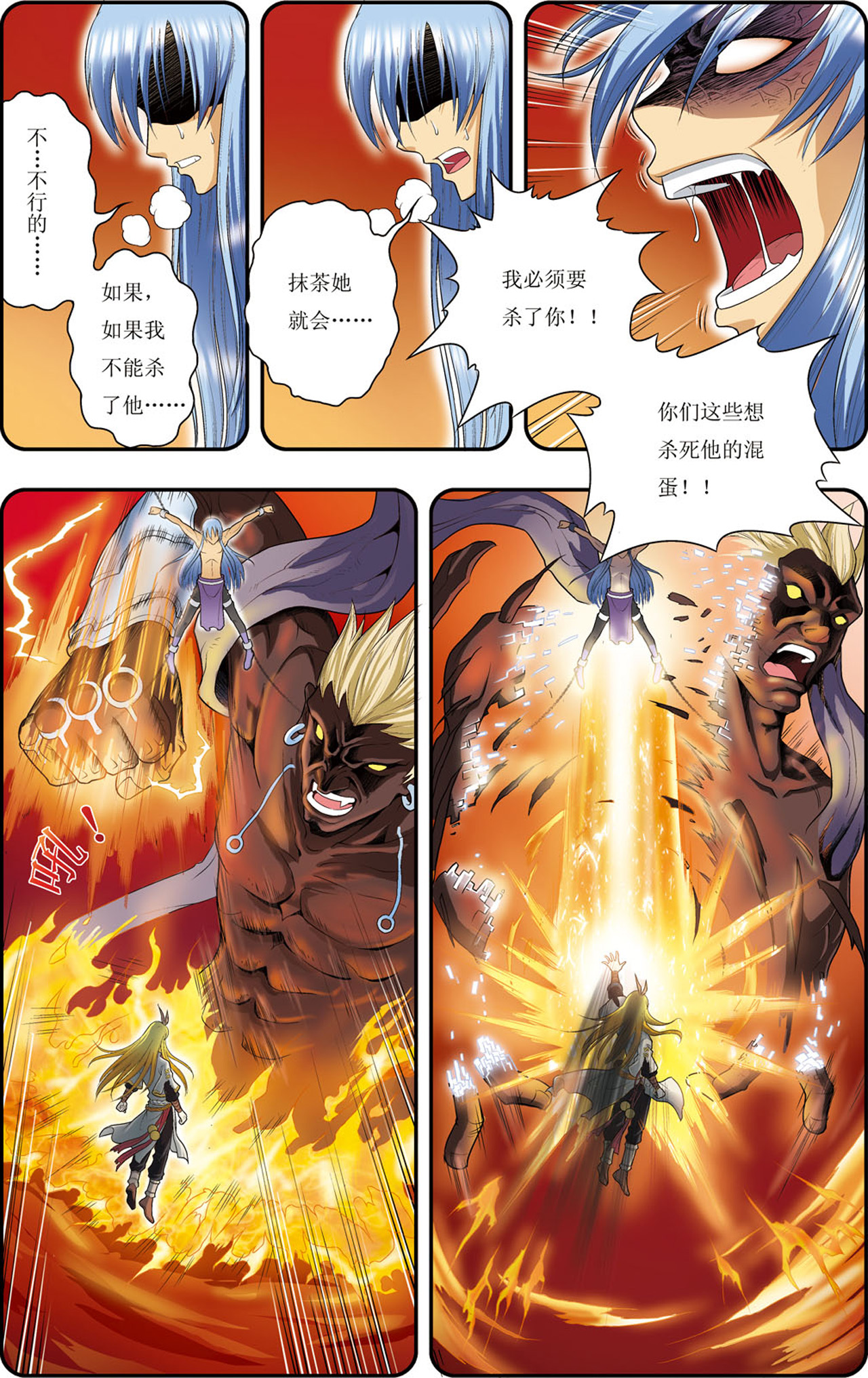 星海镖师074下 环境中的敌情