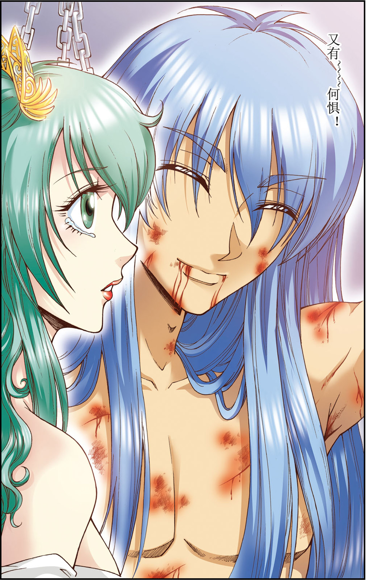 星海镖师075上 压力