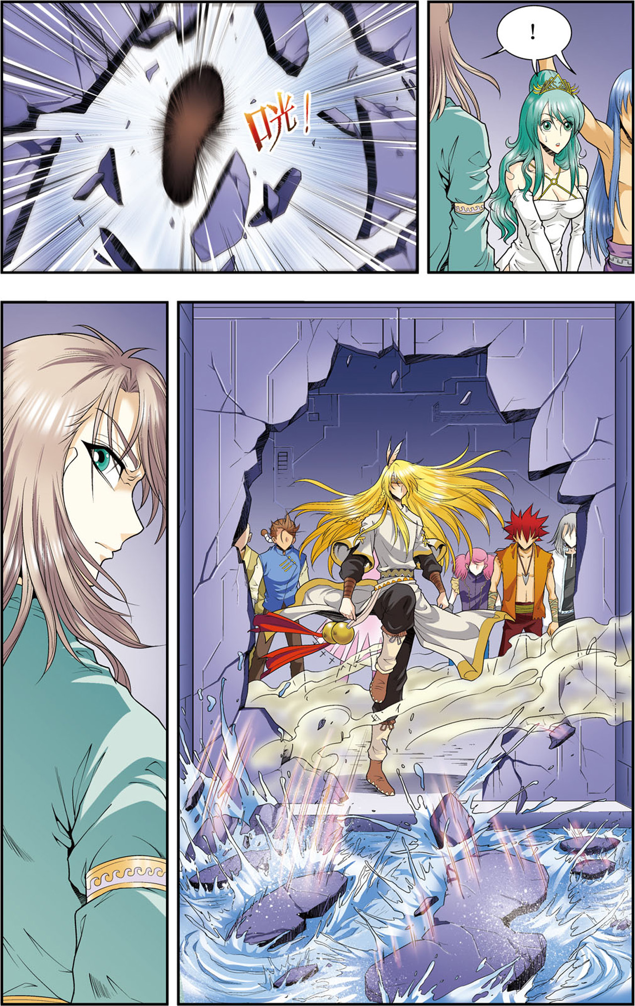 星海镖师075上 压力