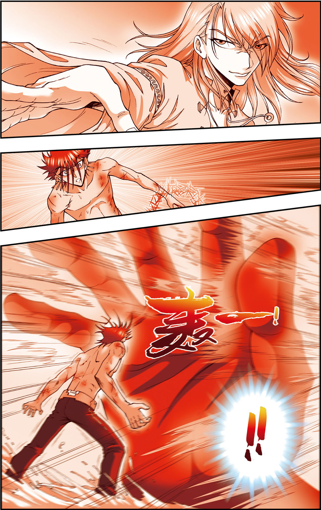 星海镖师075下 压力