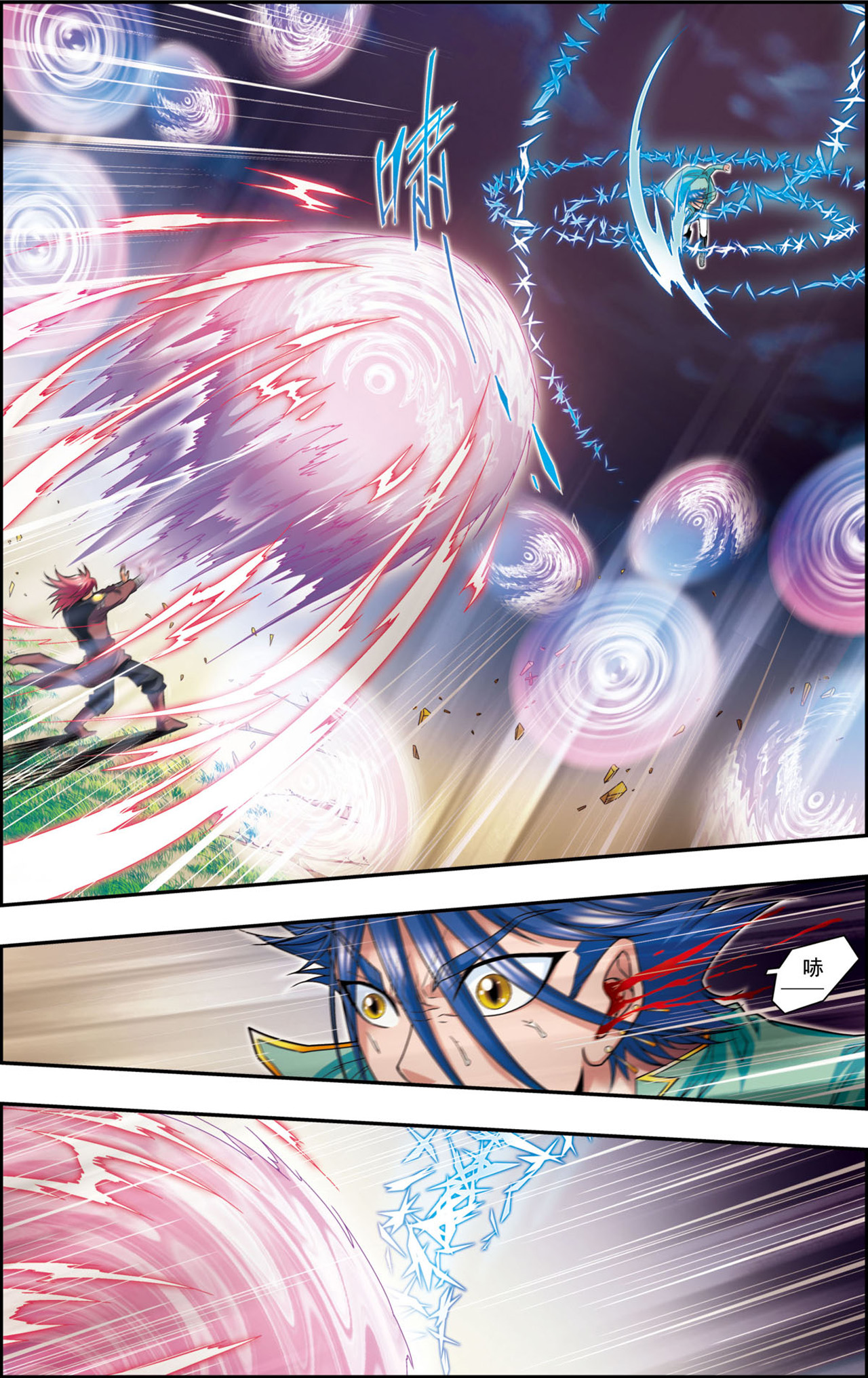 星海镖师094上 绝地