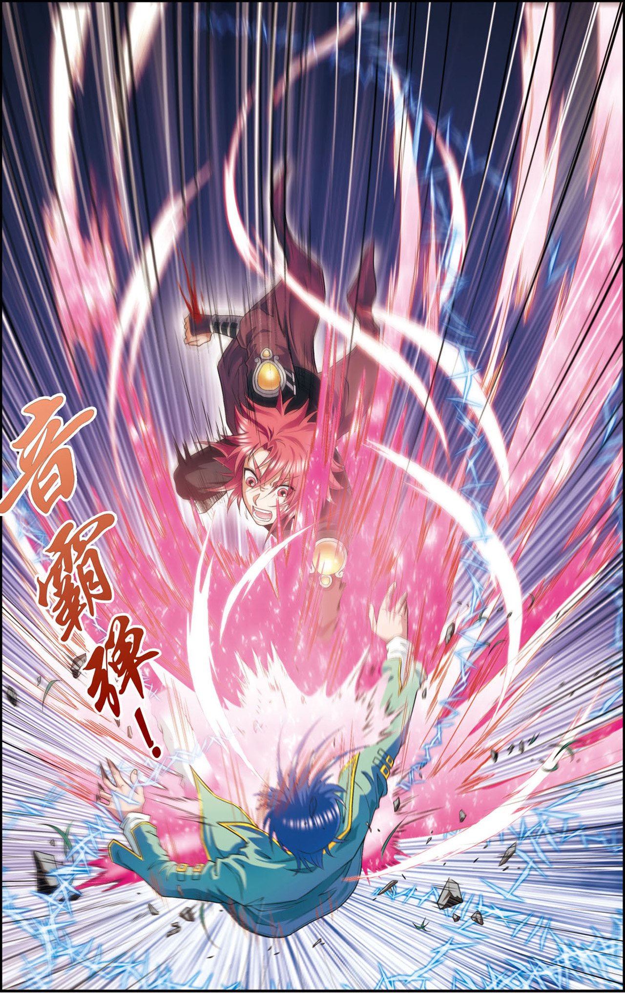 星海镖师094上 绝地