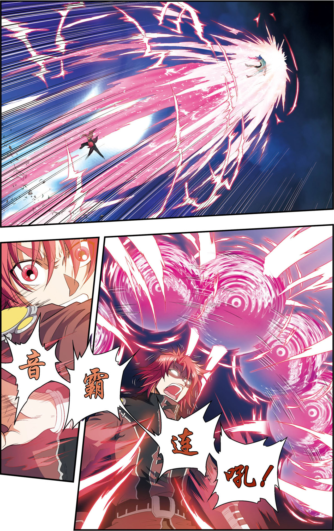 星海镖师094上 绝地