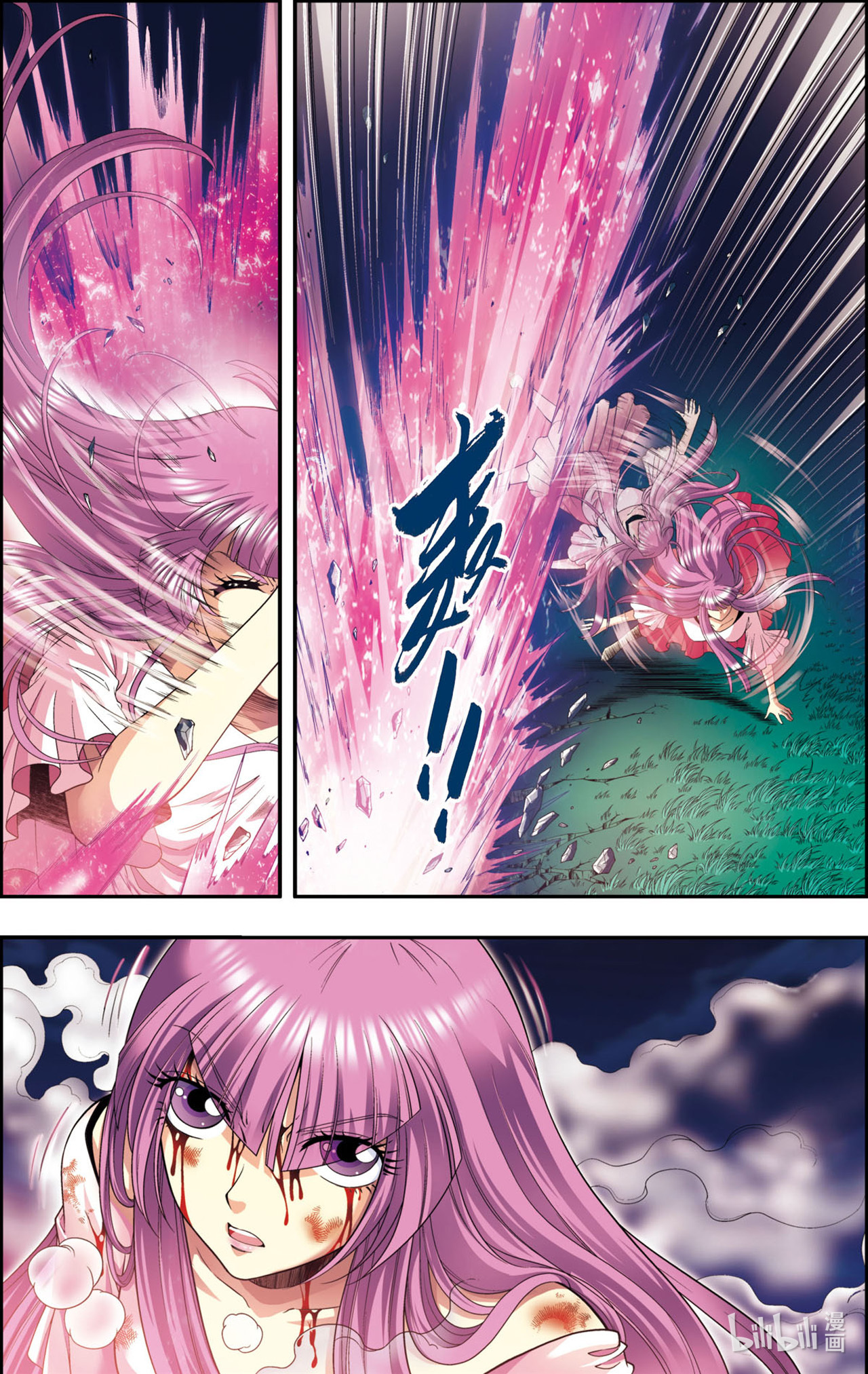 星海镖师094上 绝地