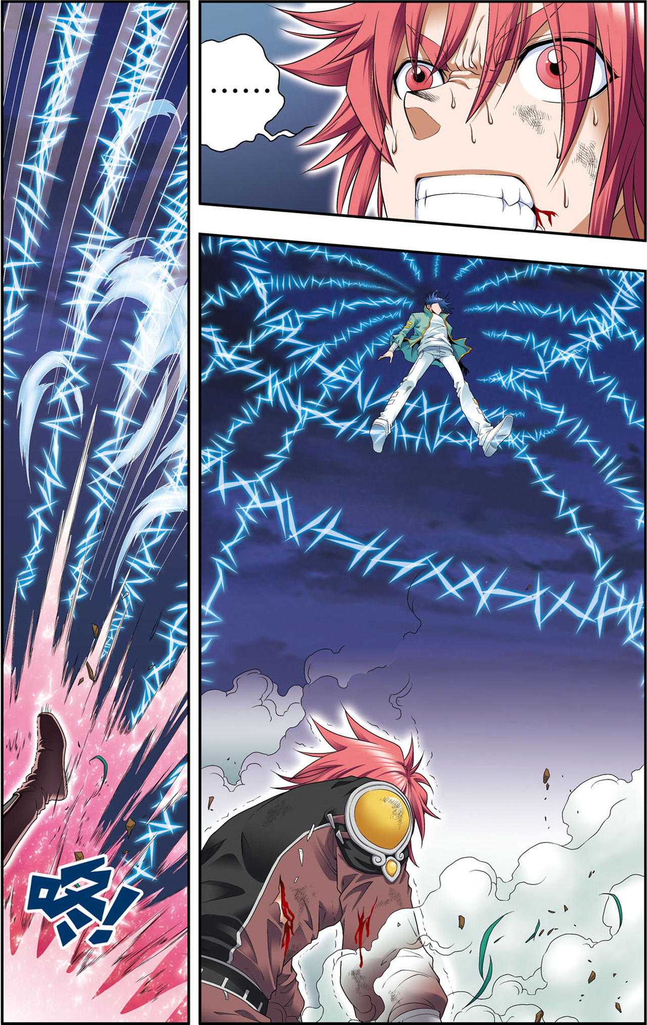 星海镖师095下 后招