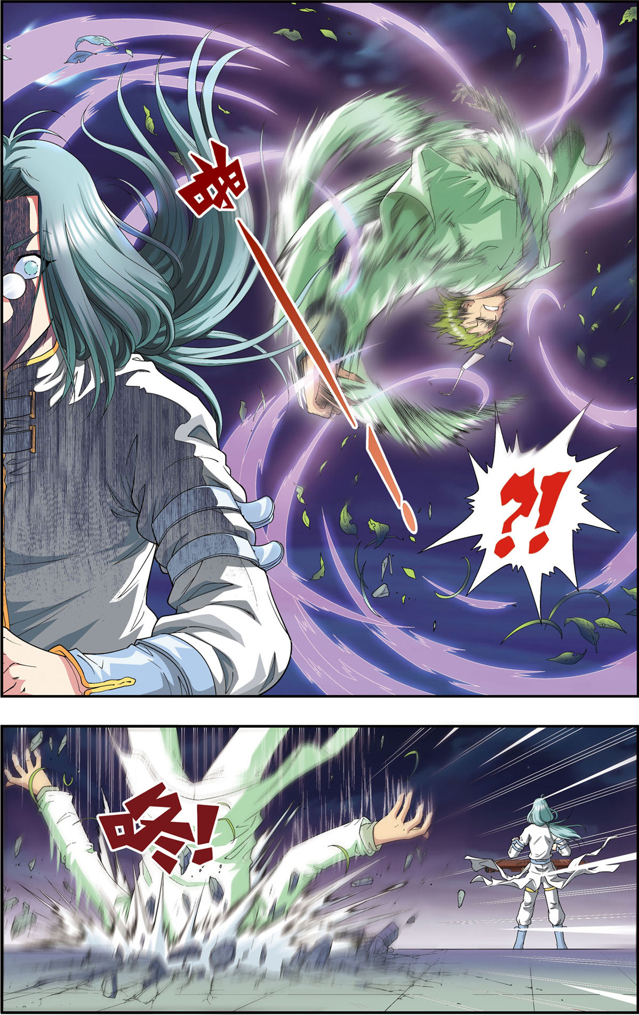 星海镖师099上 夜姬的预言