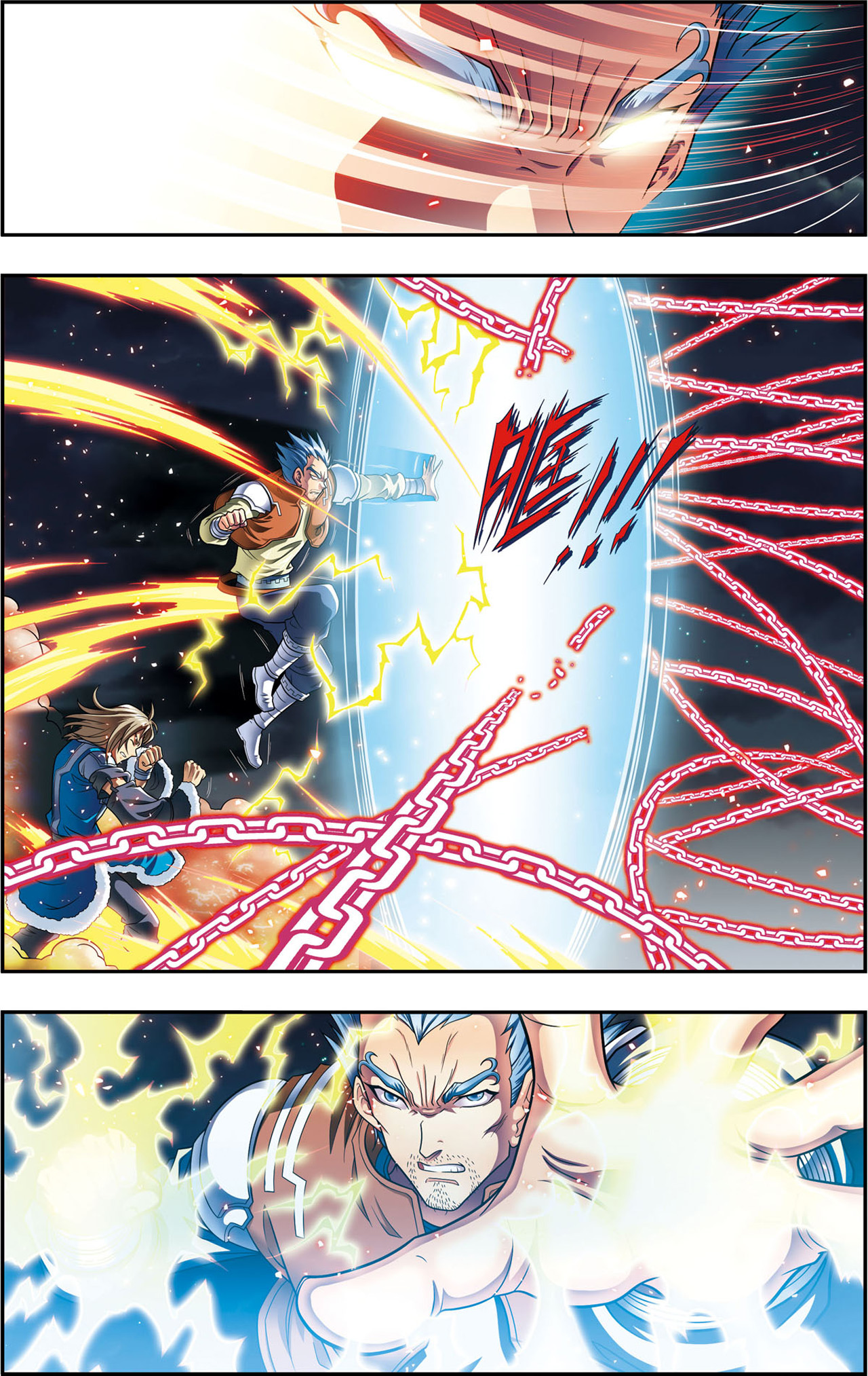 星海镖师103下 梦萝的危机