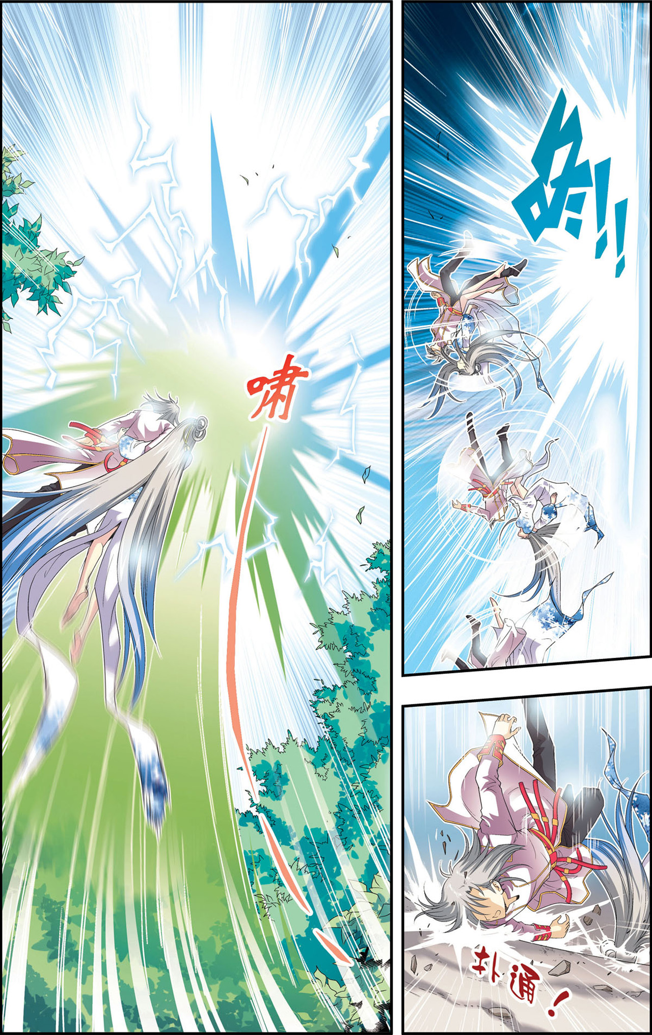 星海镖师106上 结界怪人