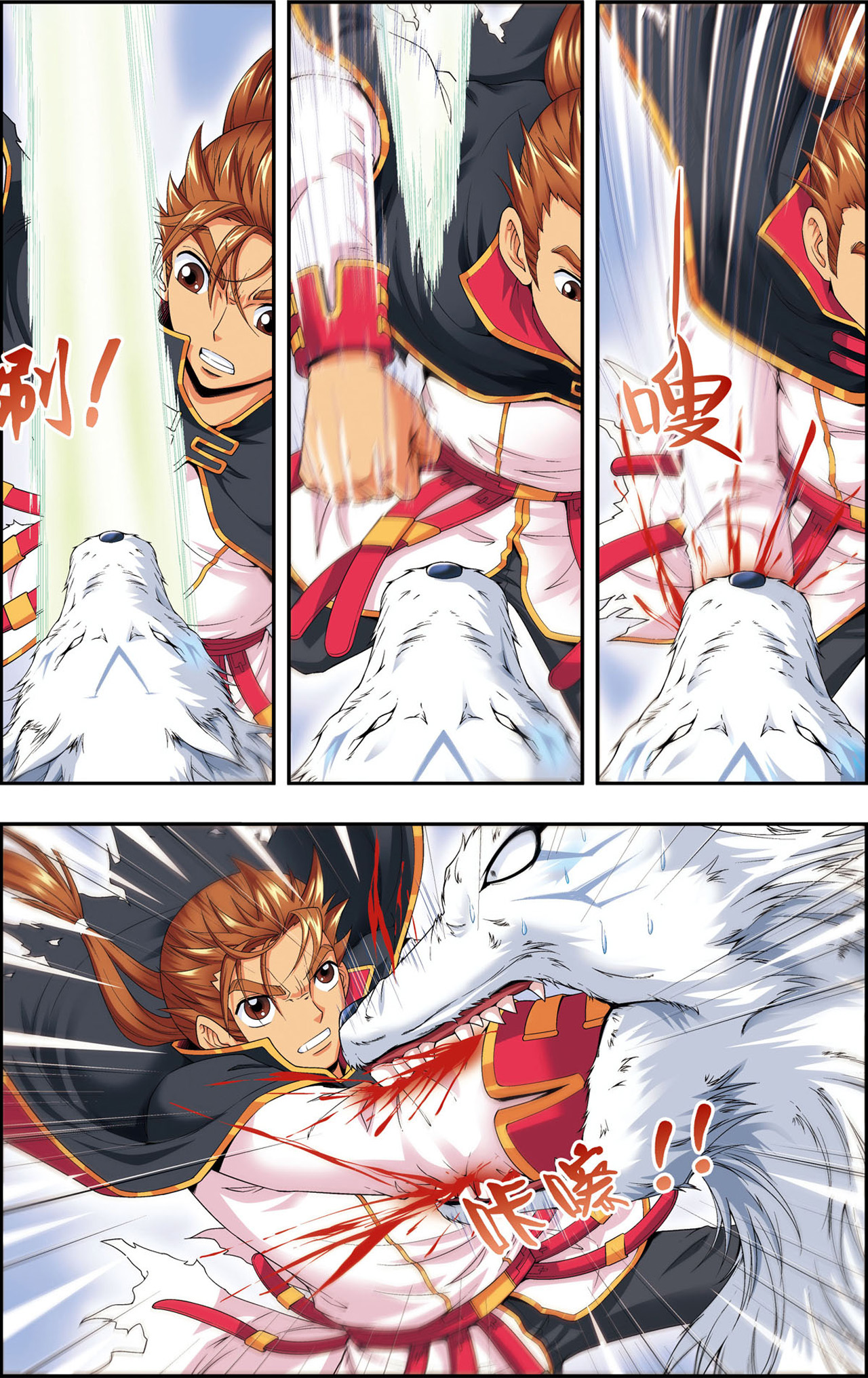 星海镖师109下 七星宫的囚犯