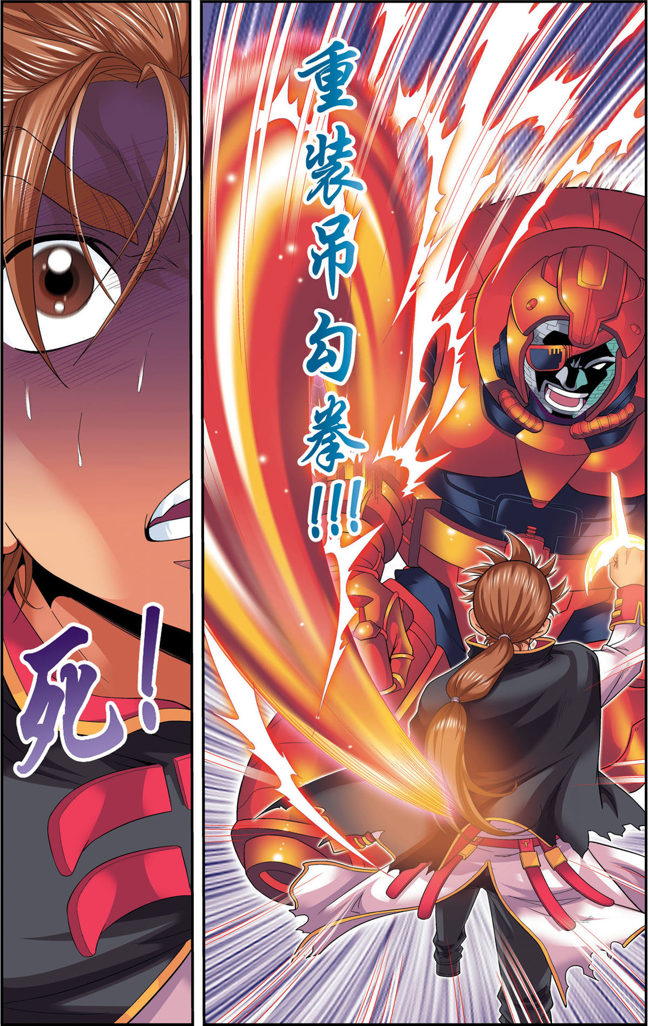 星海镖师110下 监狱中的成长