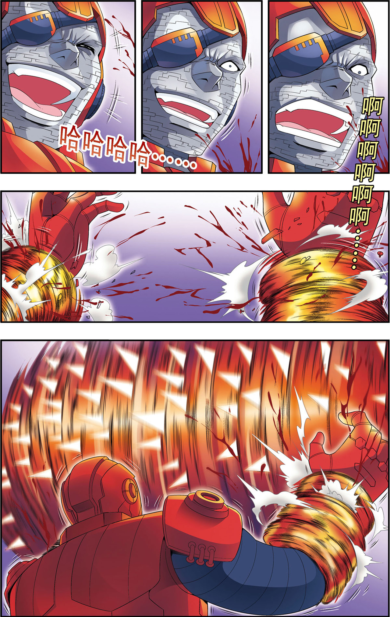 星海镖师110下 监狱中的成长