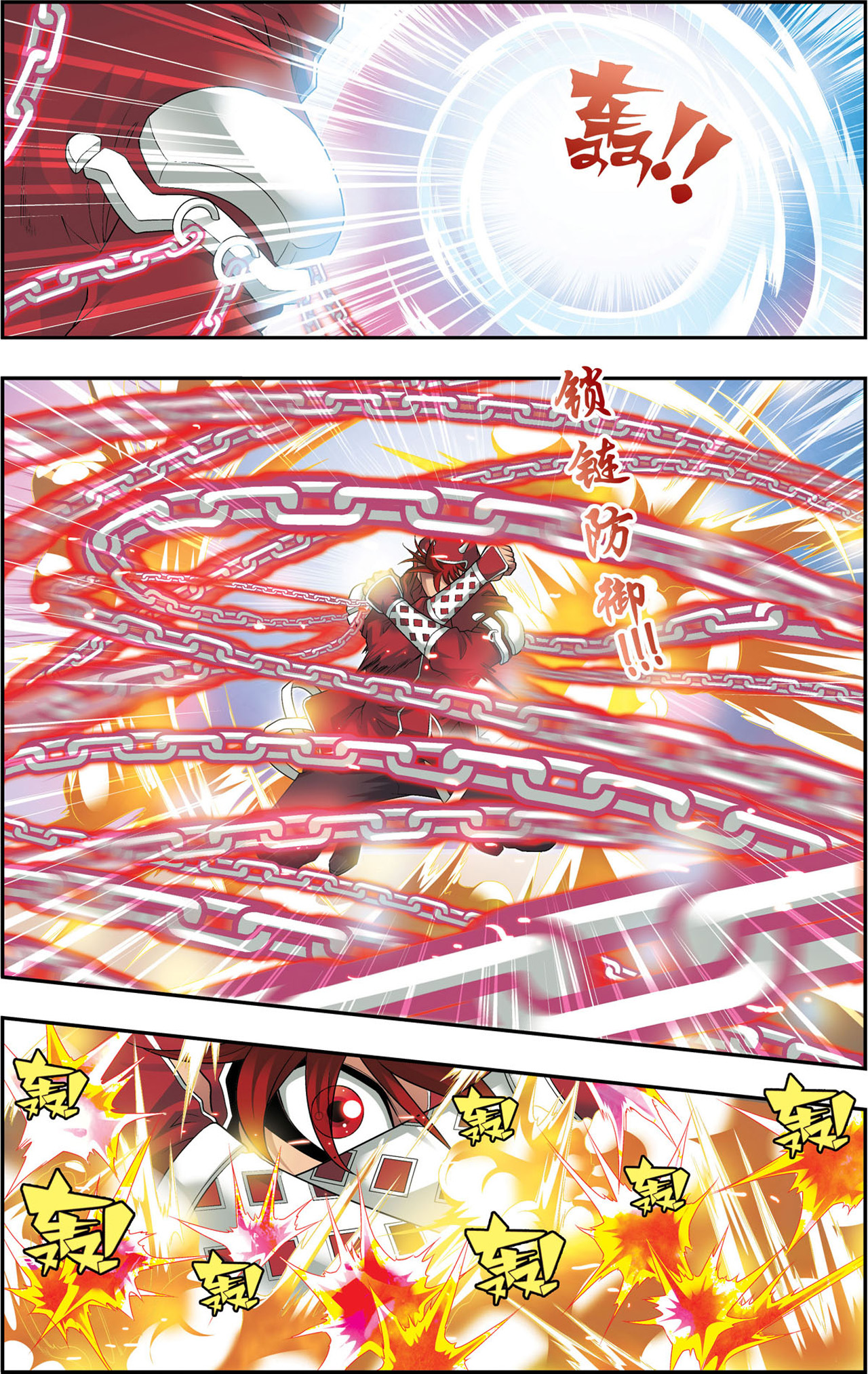 星海镖师115下 遗漏的人