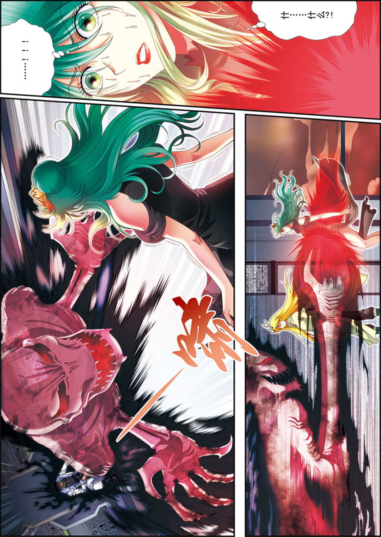 星海镖师122上 魅影溶洞的秘密