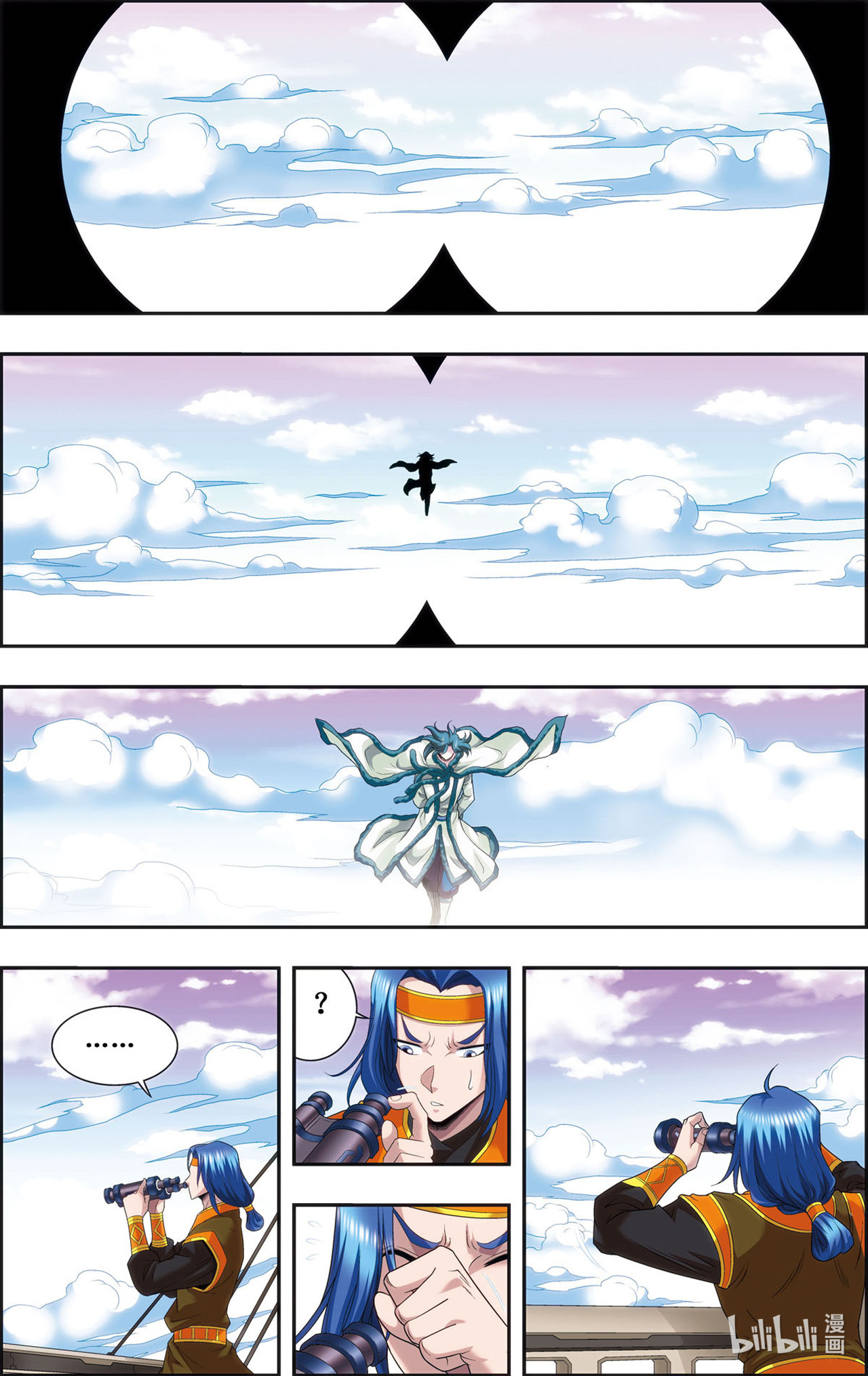 星海镖师125上 飞空堡垒