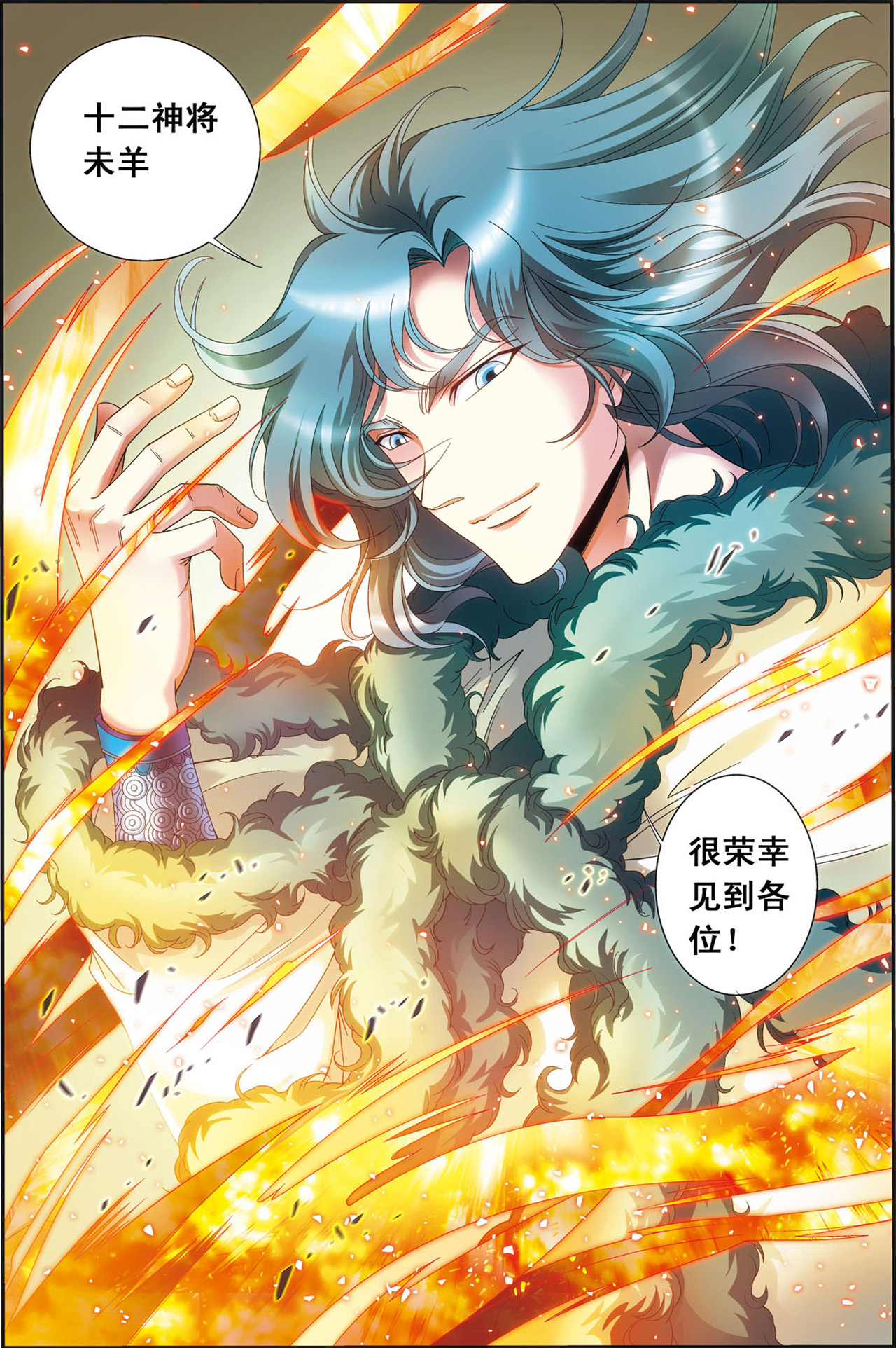 星海镖师125下 飞空堡垒