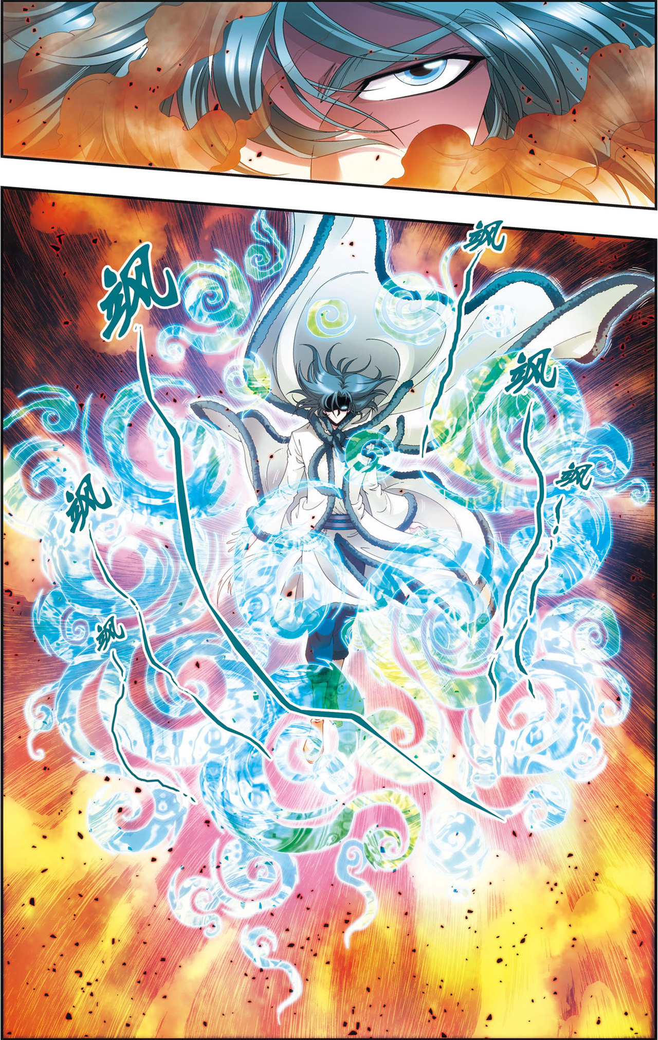 星海镖师125下 飞空堡垒