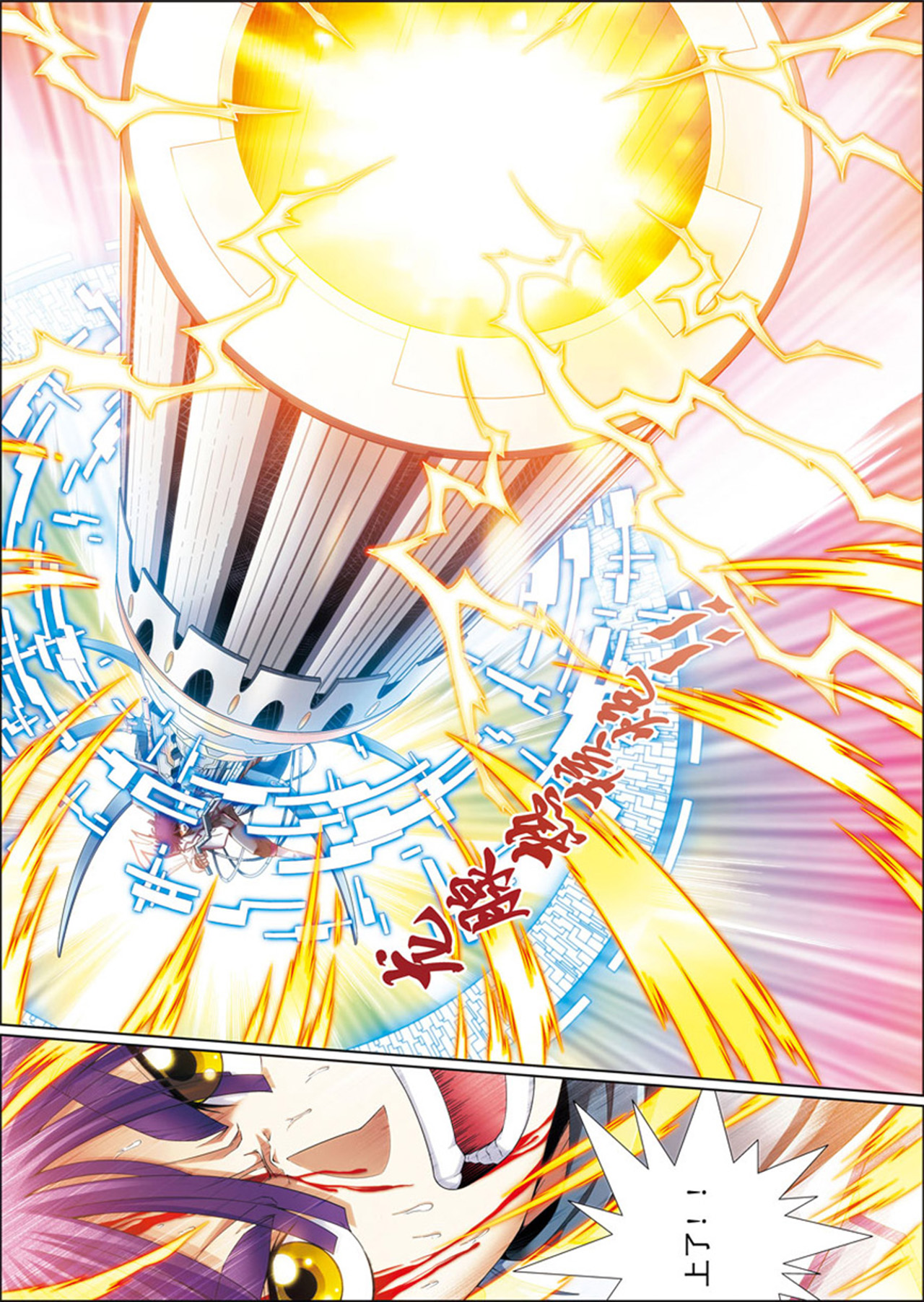 星海镖师128上 龙腺热核炮