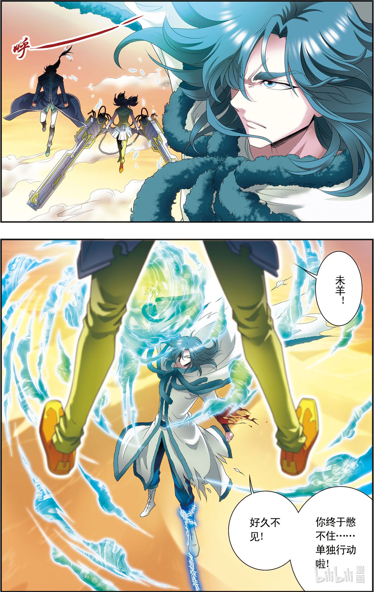 星海镖师128下 龙腺热核炮