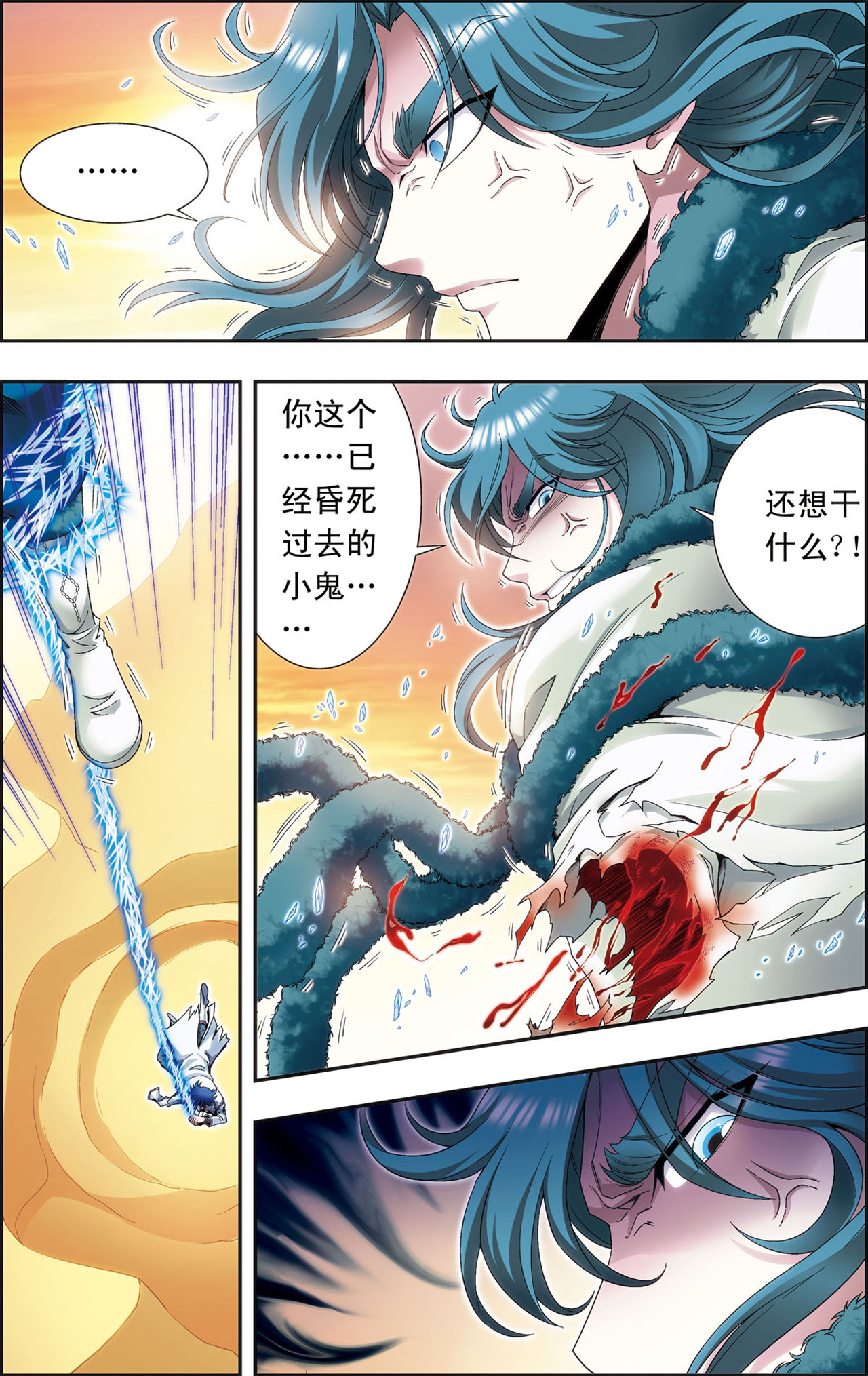 星海镖师128下 龙腺热核炮