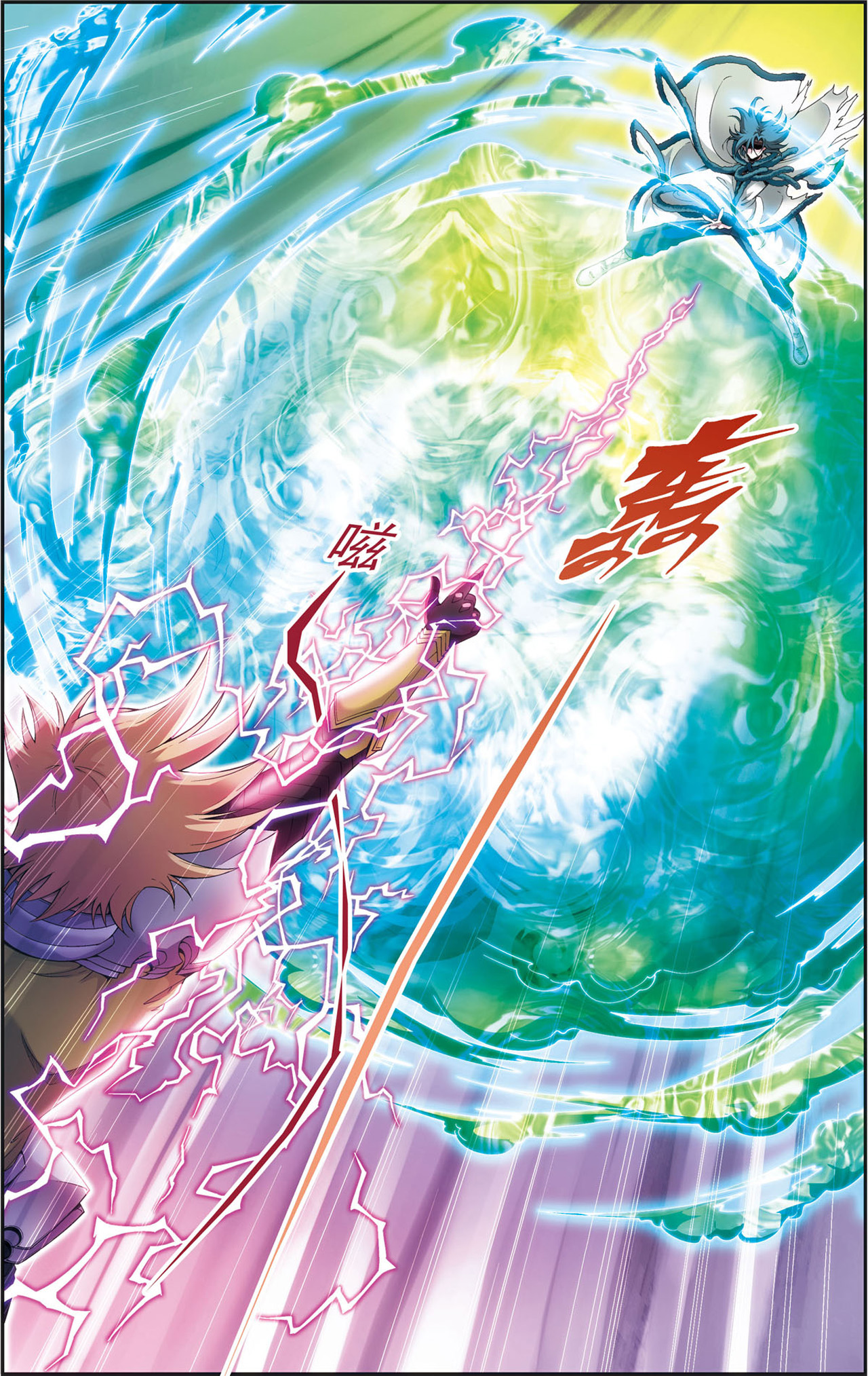 星海镖师129上 “械王”的再会