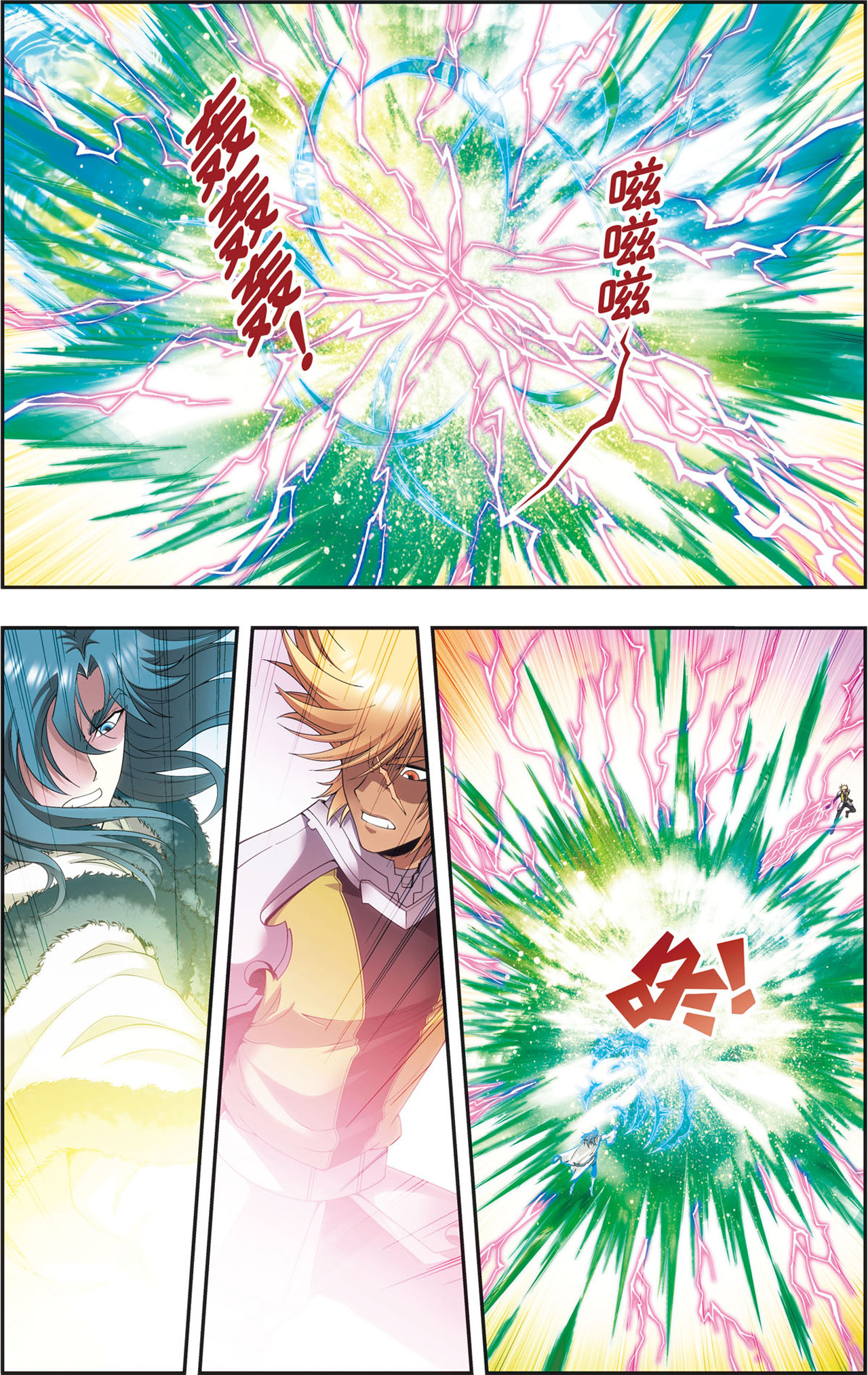 星海镖师129上 “械王”的再会
