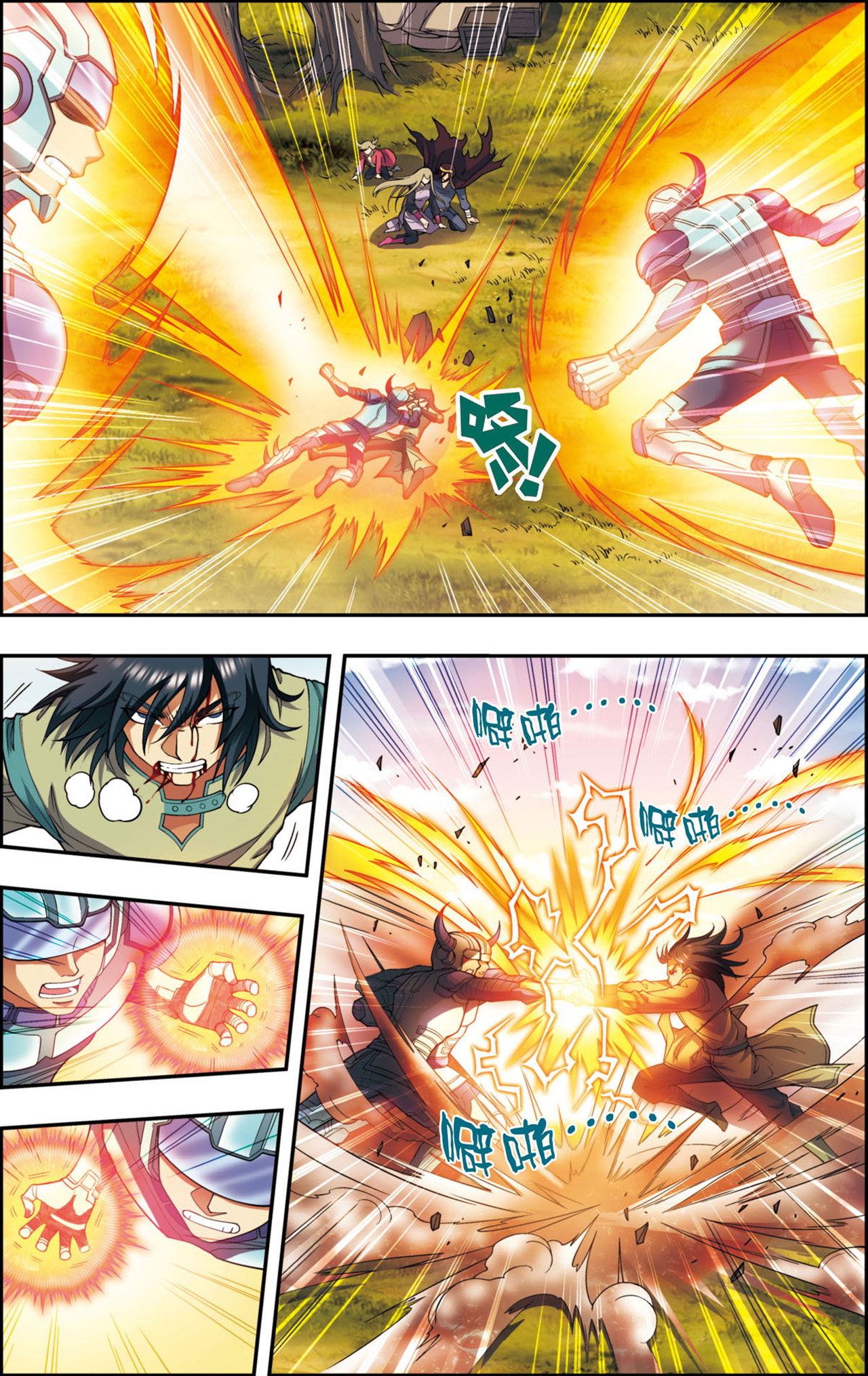 星海镖师133上 被捡的疯子