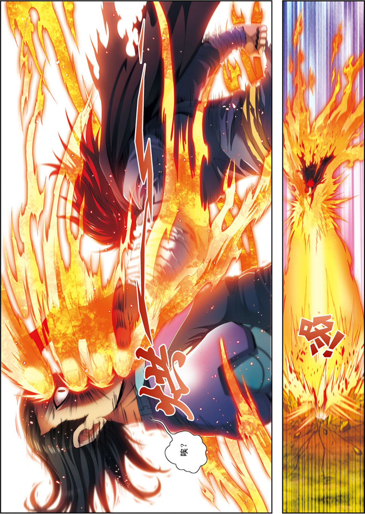 星海镖师133下 被捡的疯子