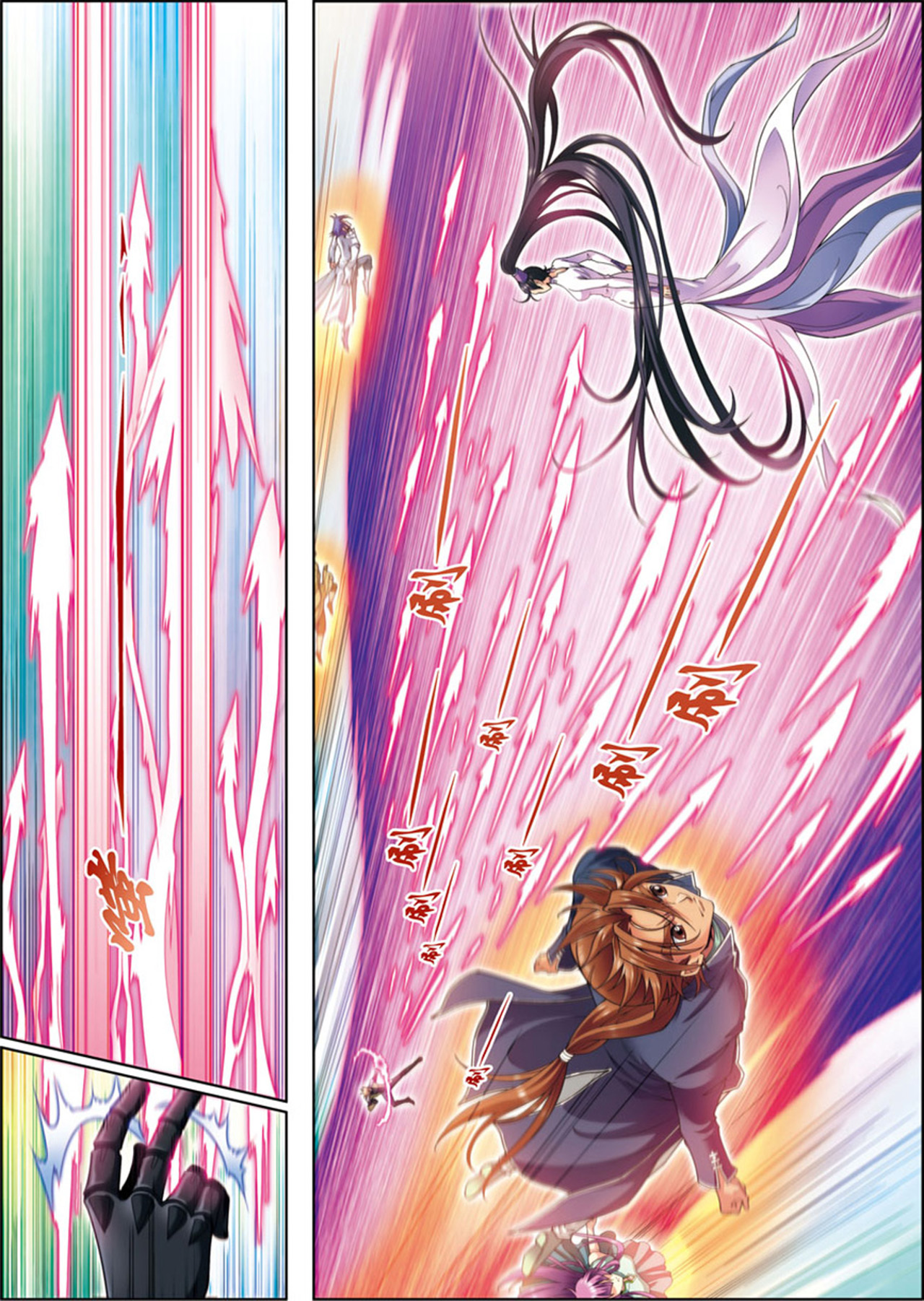 星海镖师135下 结界开始