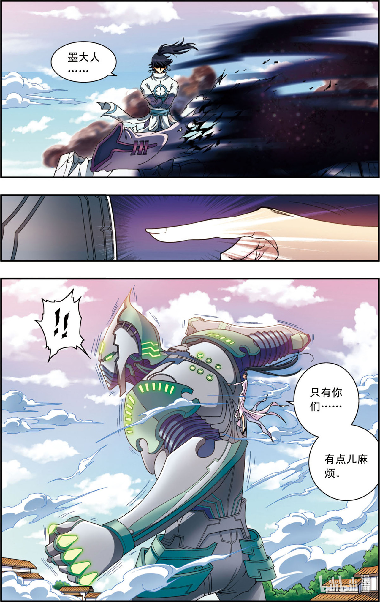 星海镖师136上 午马的调配