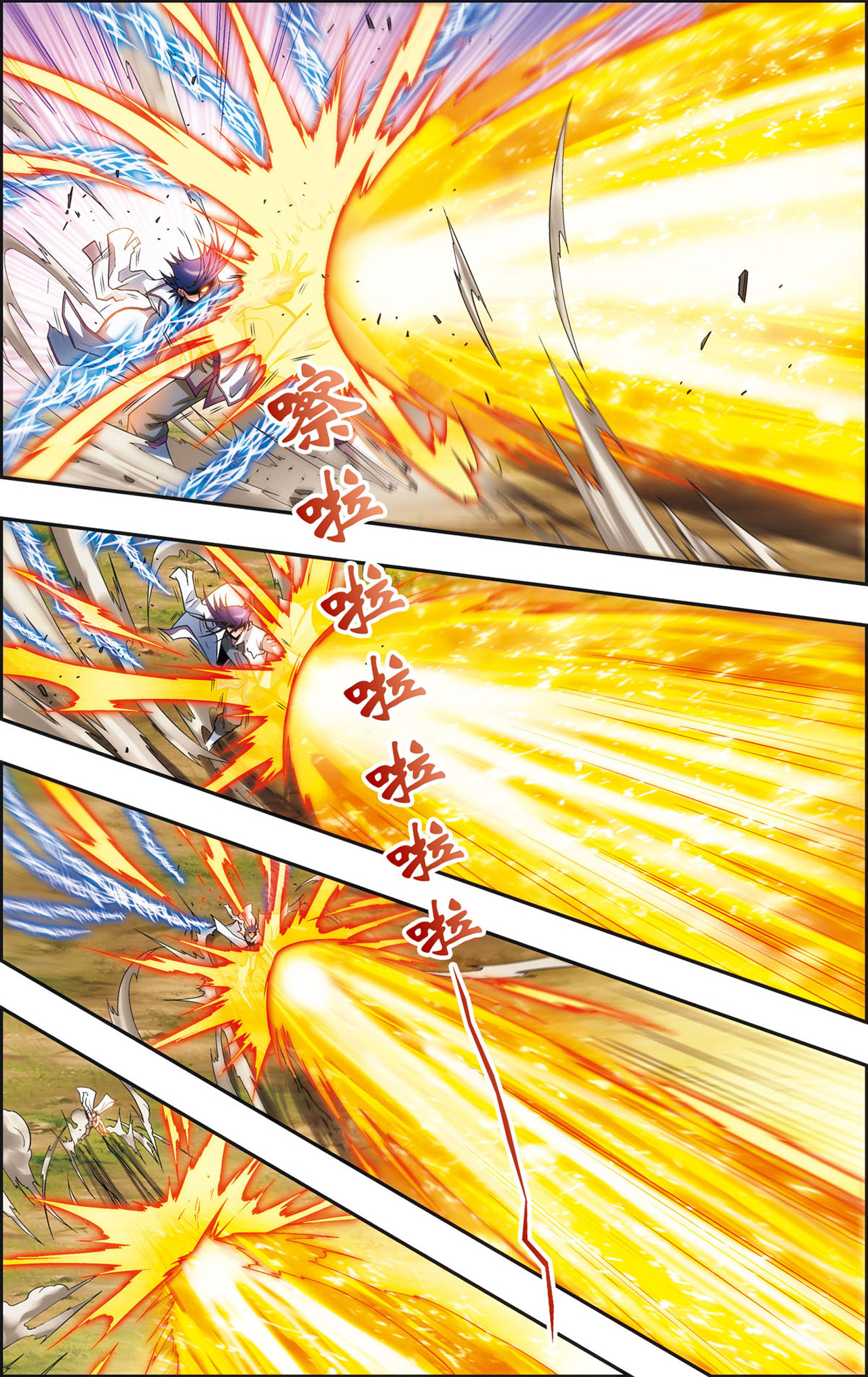 星海镖师141上 帕罗尼的秘密