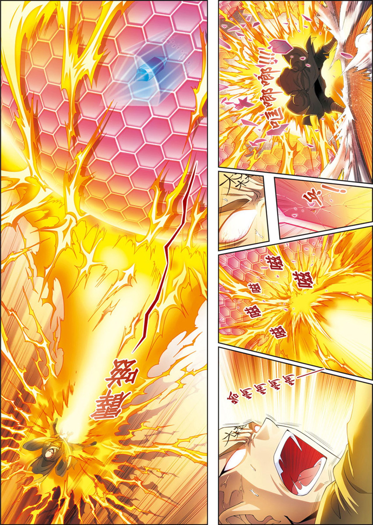 星海镖师143下 战力 零