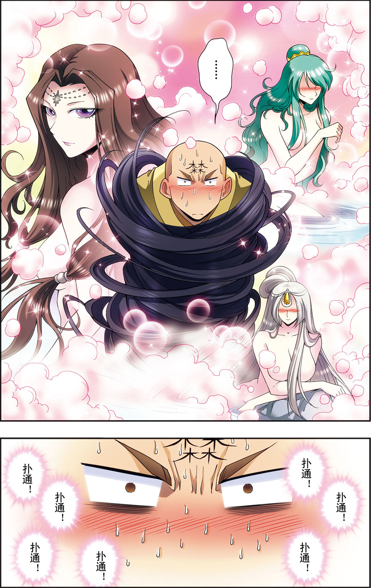 星海镖师144上 范围