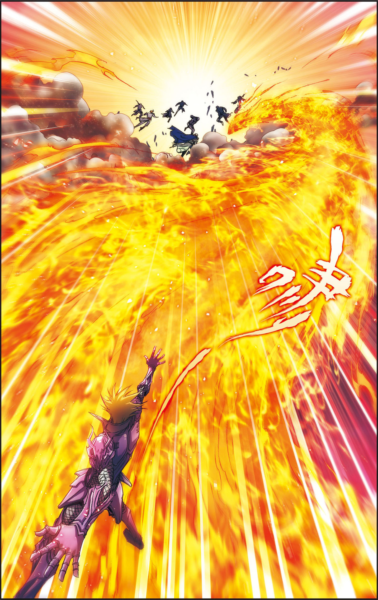 星海镖师152上 绝不认输