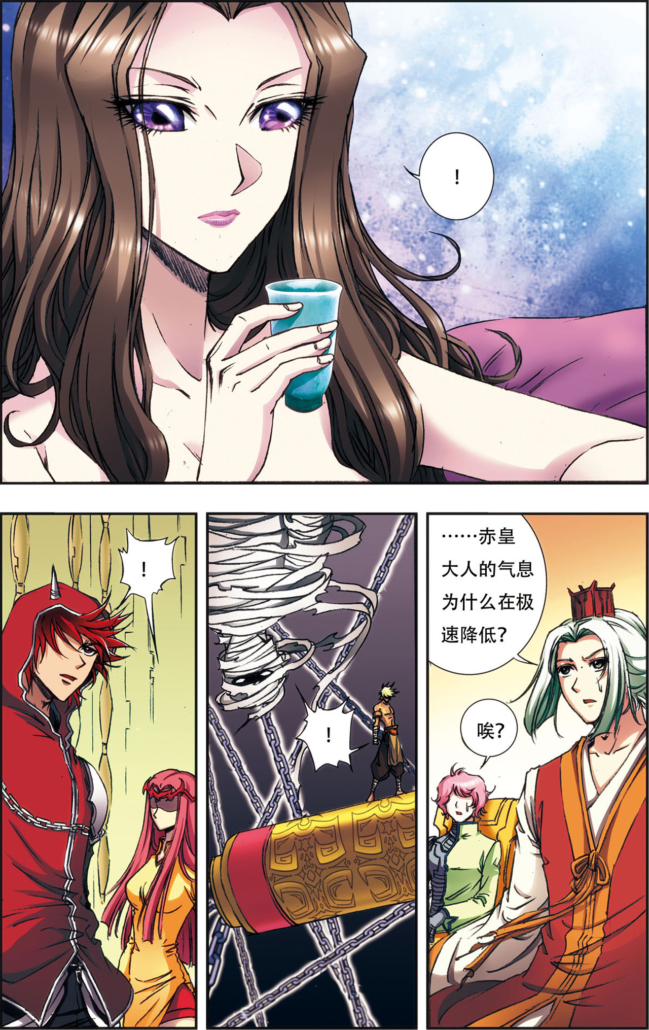 星海镖师158下 声东击西