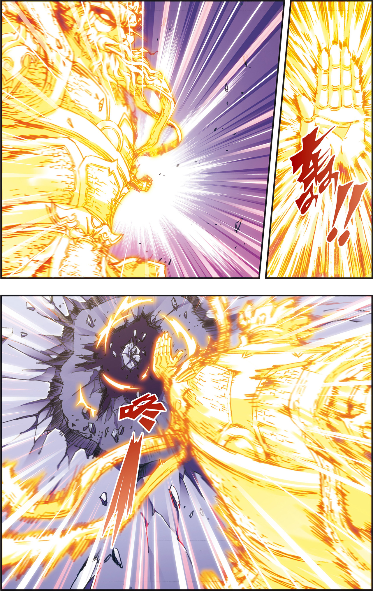 星海镖师175上 反噬