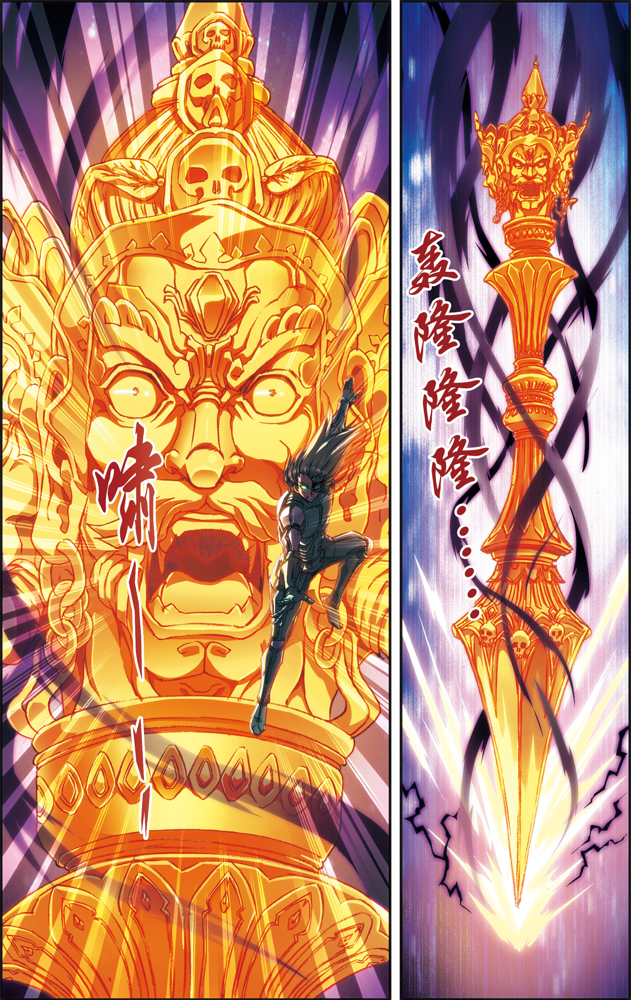 星海镖师175下 反噬