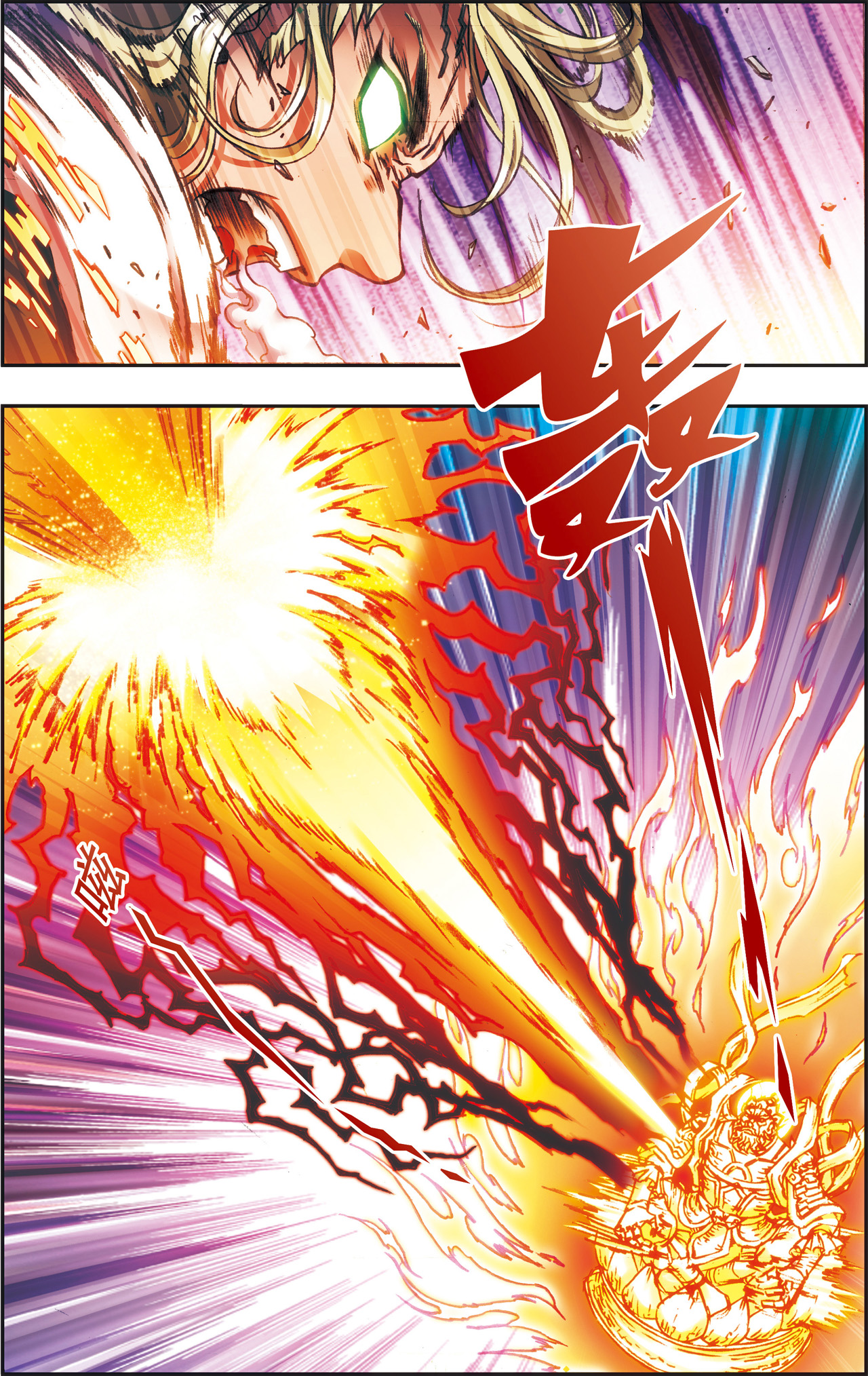 星海镖师175下 反噬