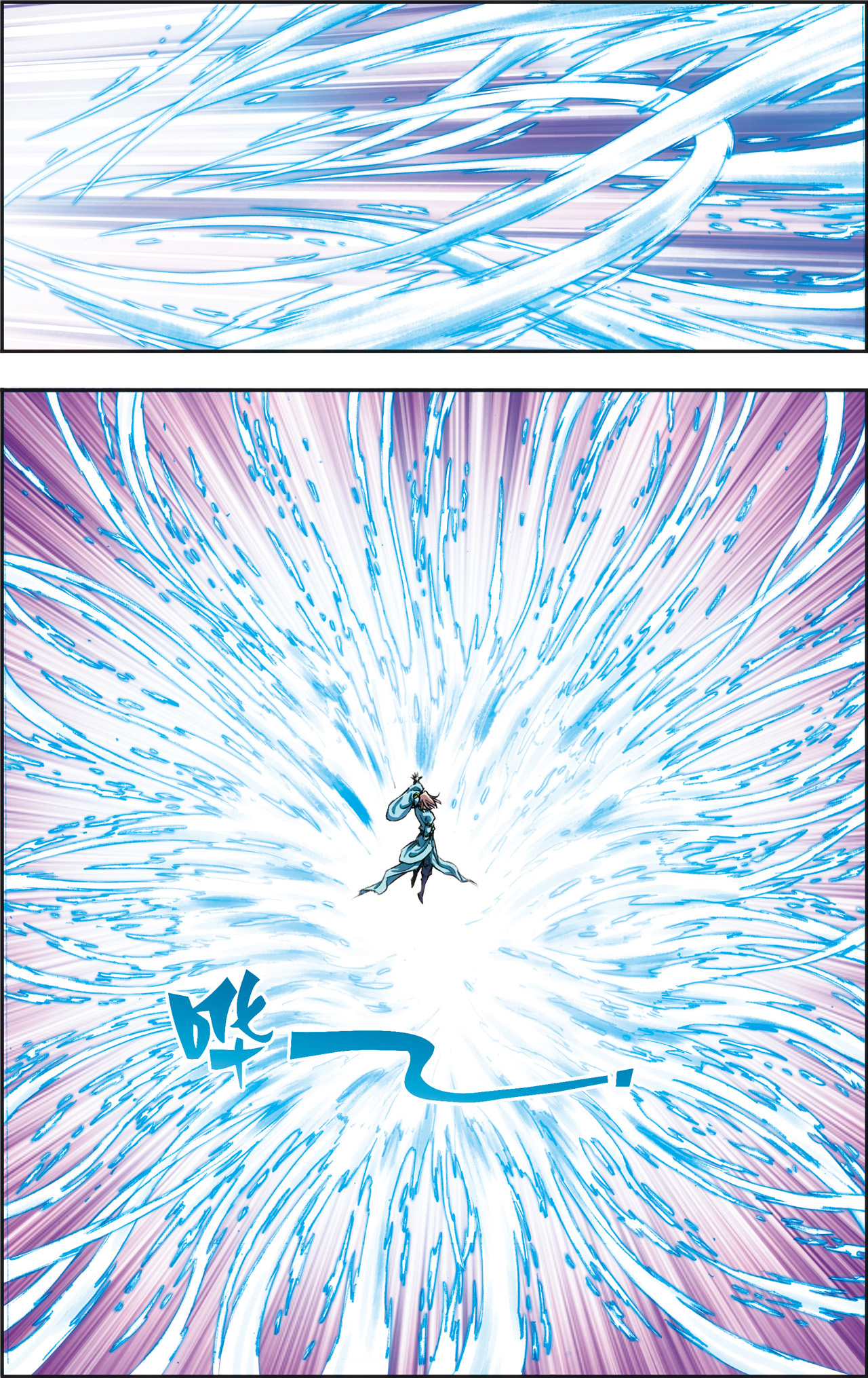 星海镖师190上 森林里的秘密