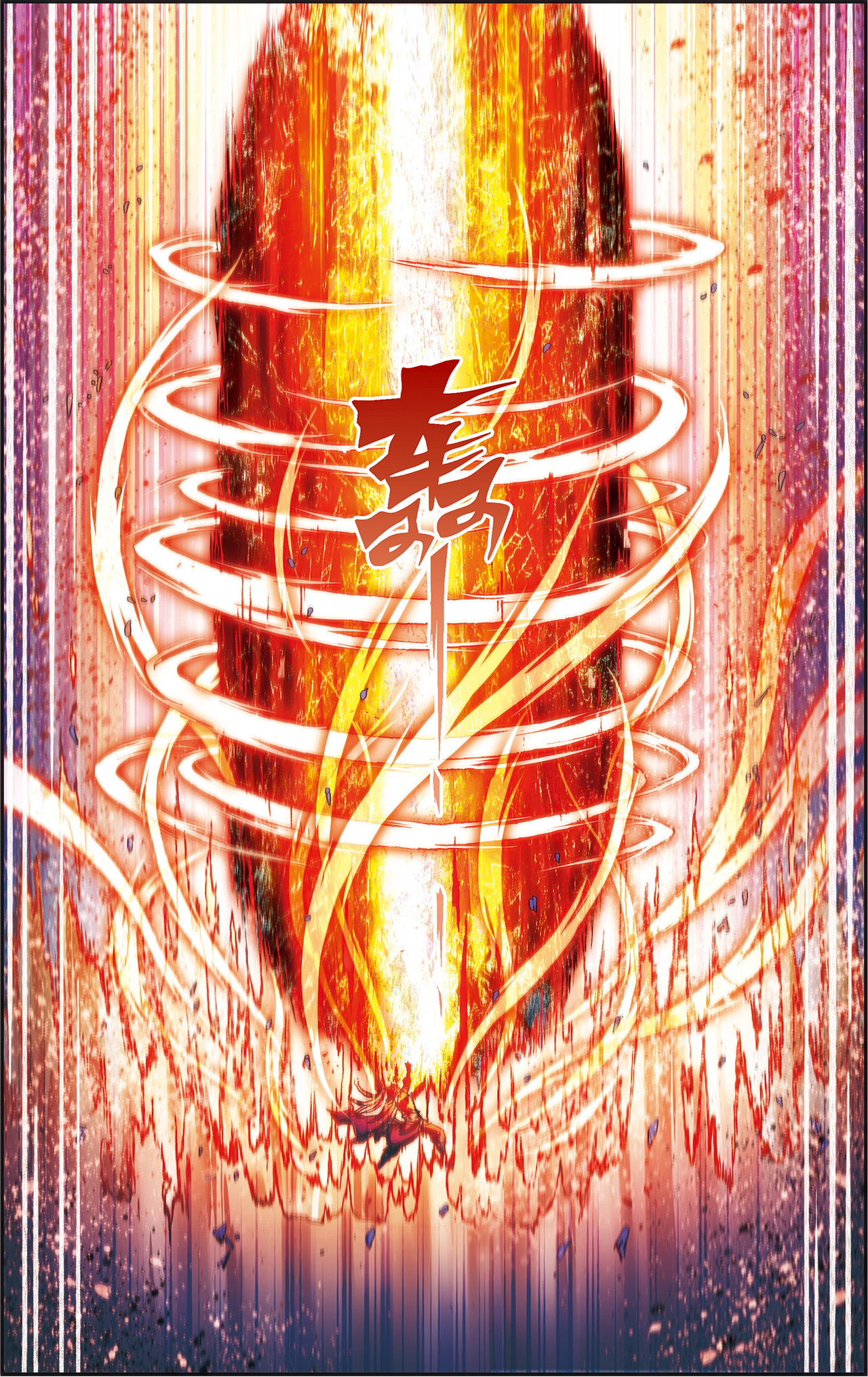 星海镖师192上 一招将军