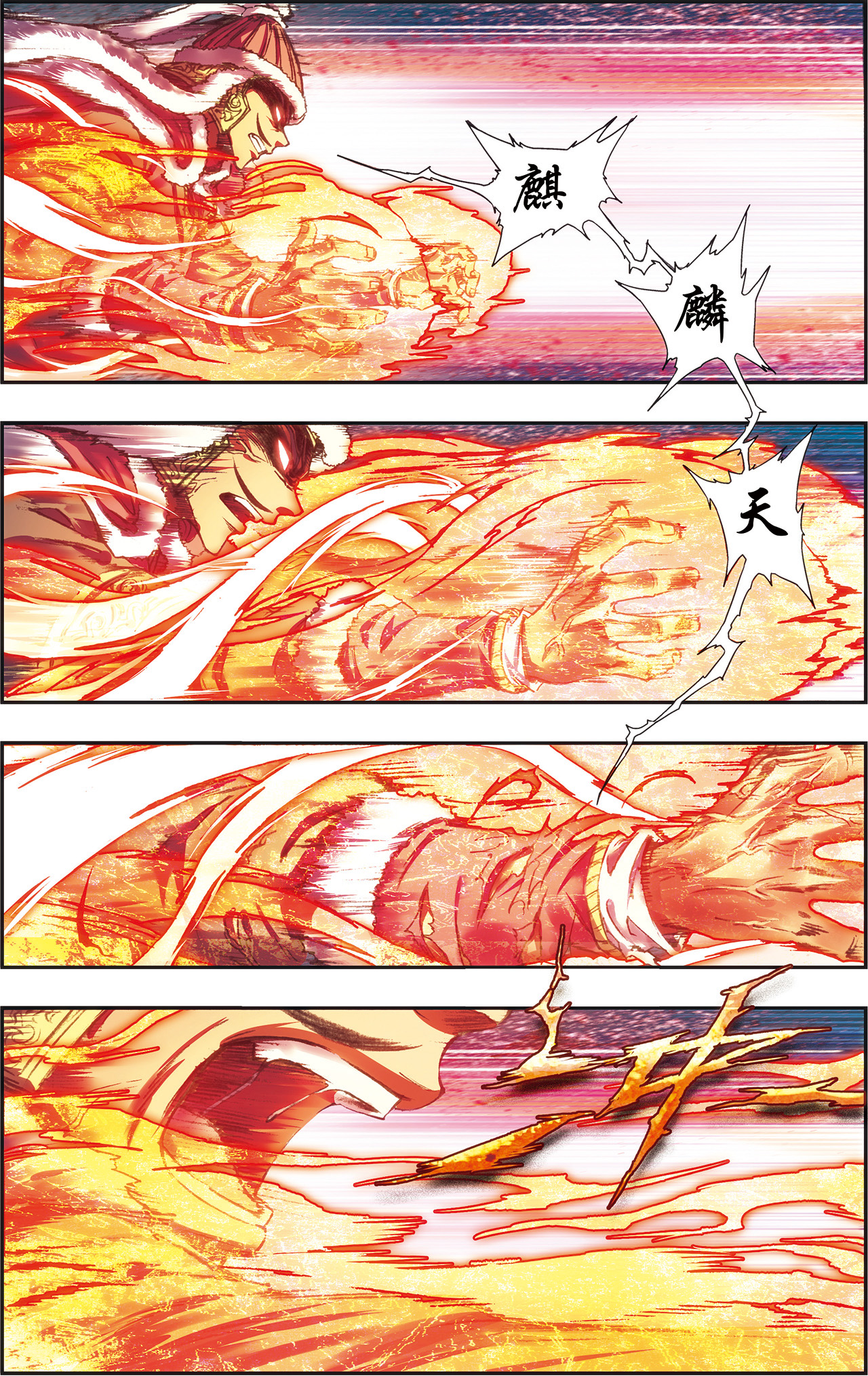 星海镖师192上 一招将军