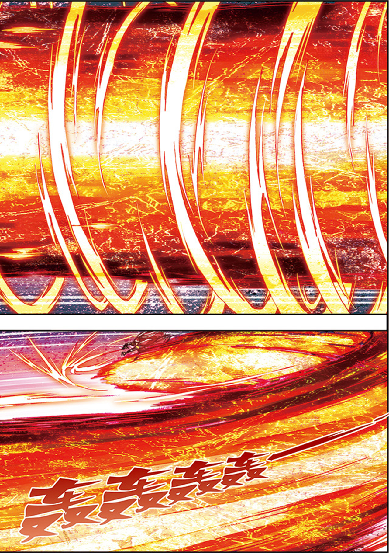 星海镖师192上 一招将军