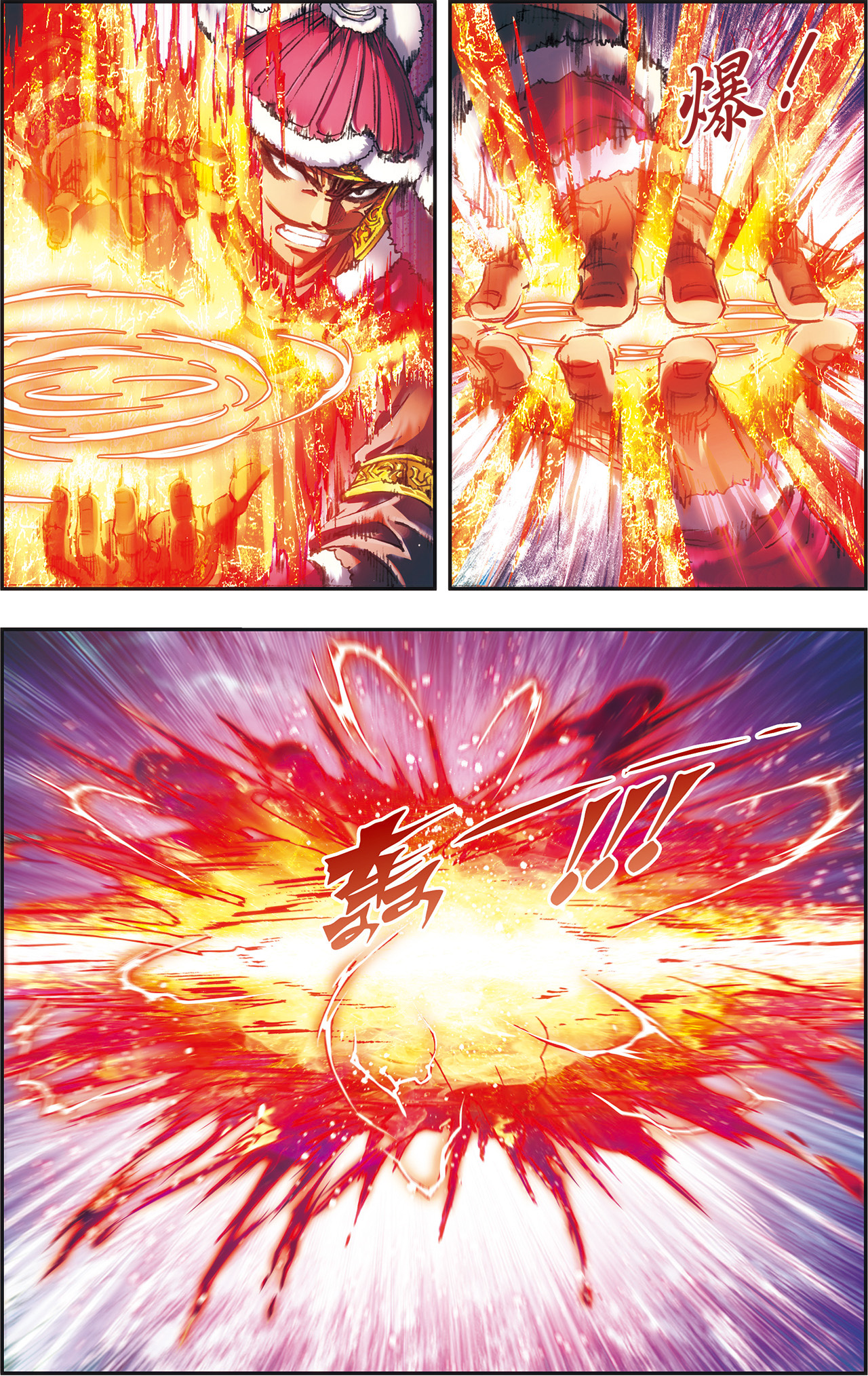 星海镖师192下 一招将军