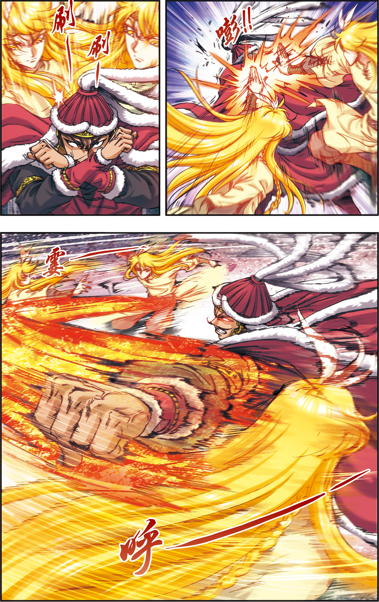 星海镖师192下 一招将军