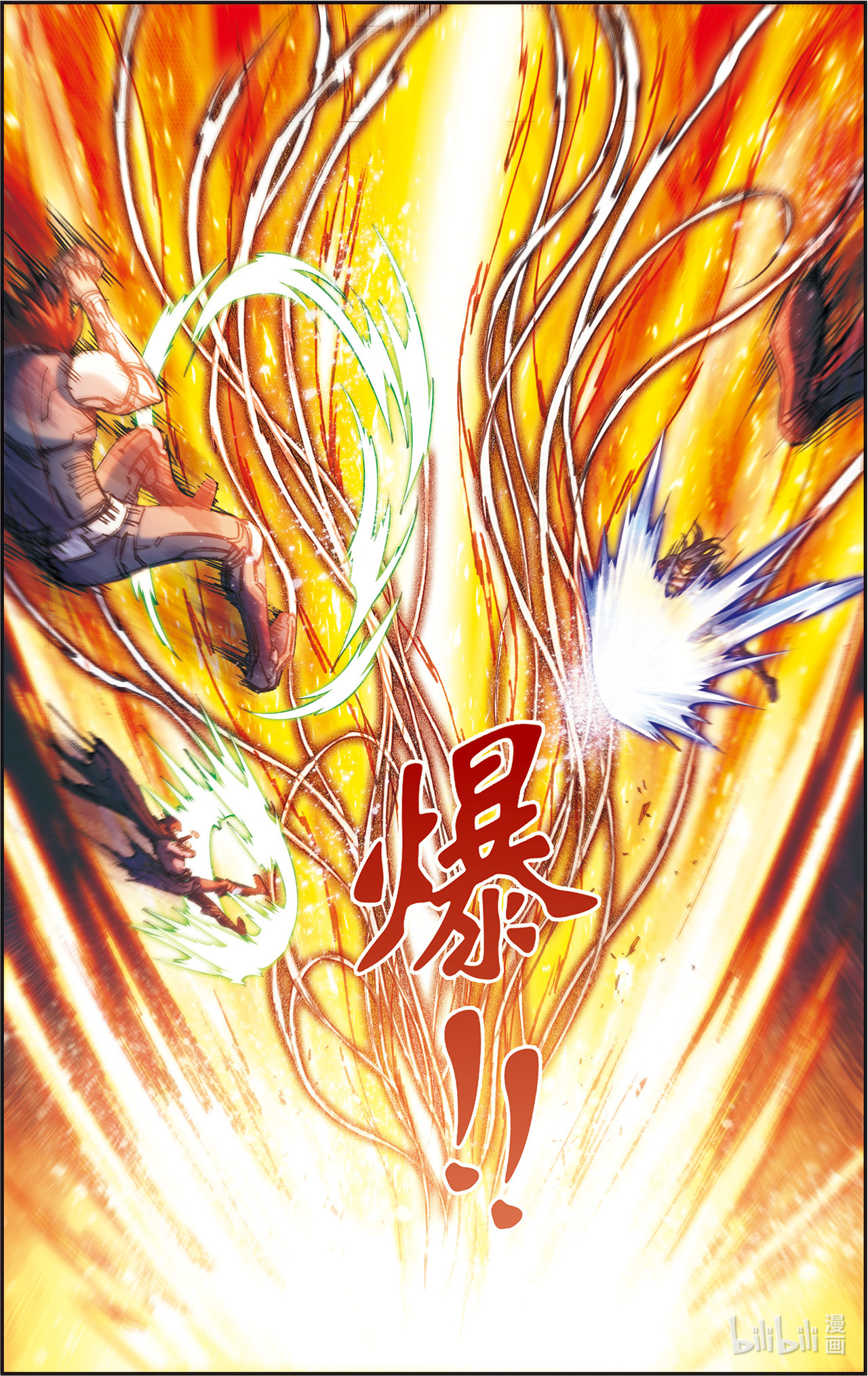 星海镖师199下 垫后的人