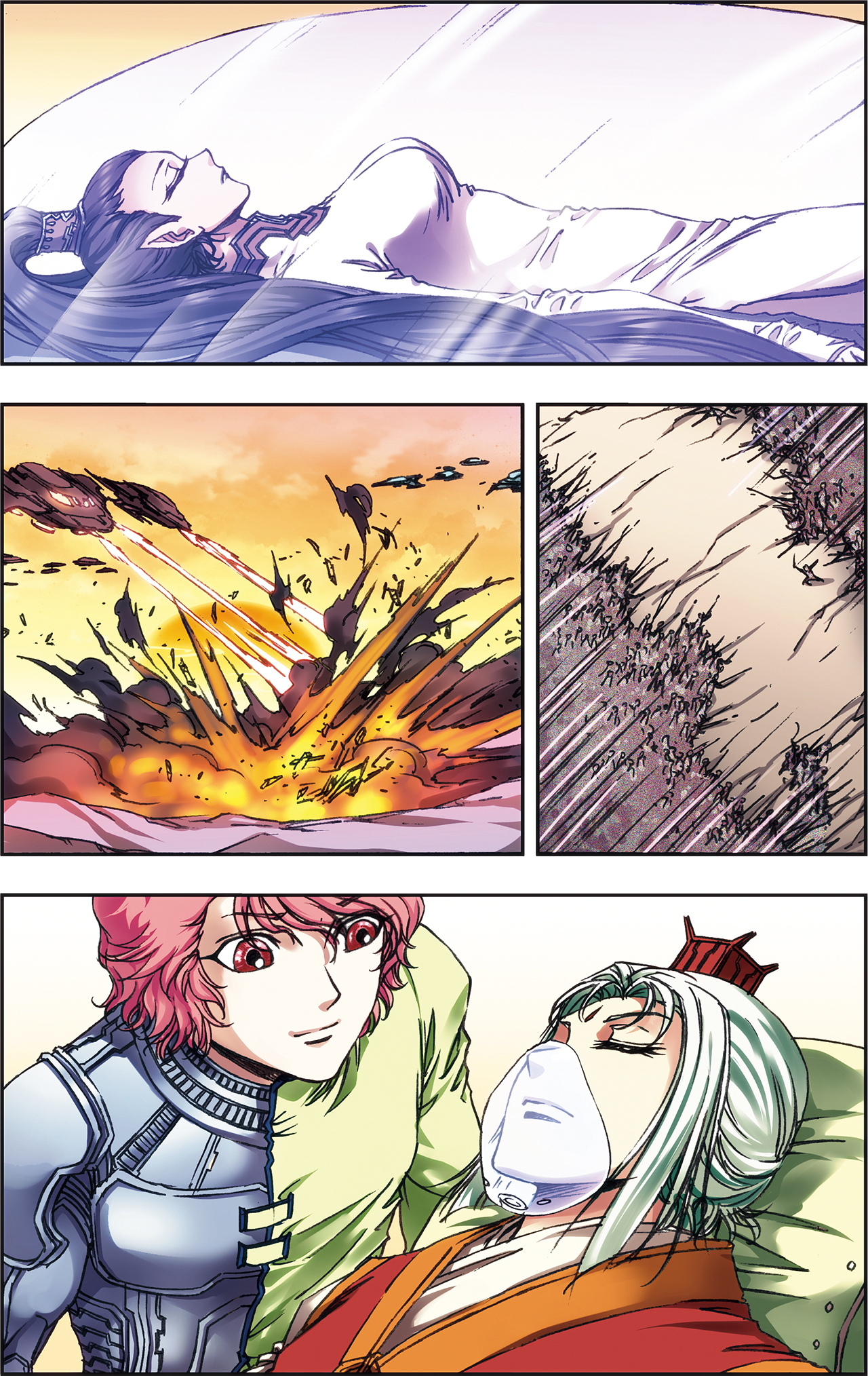 星海镖师207下 决战之后