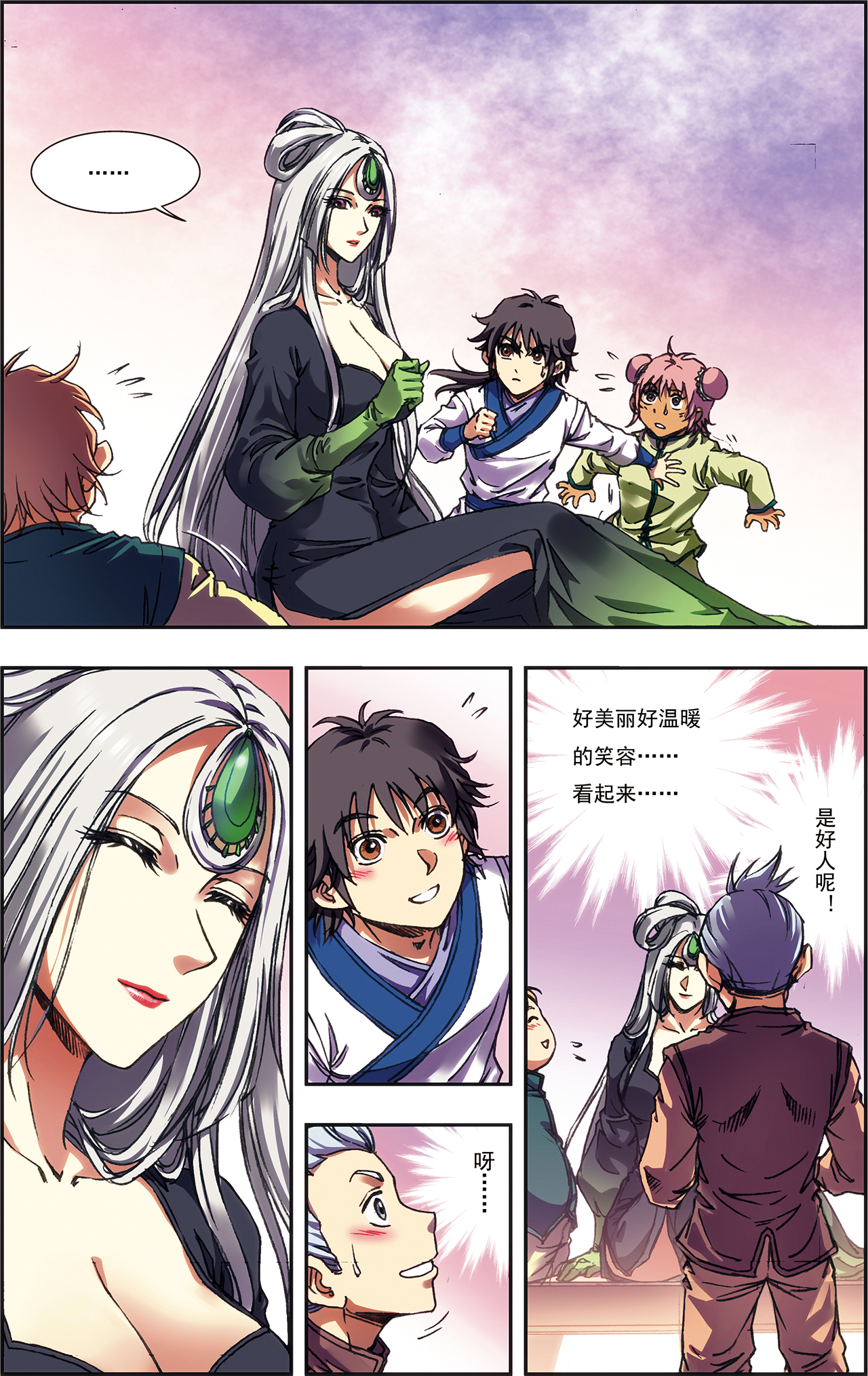 星海镖师207下 决战之后