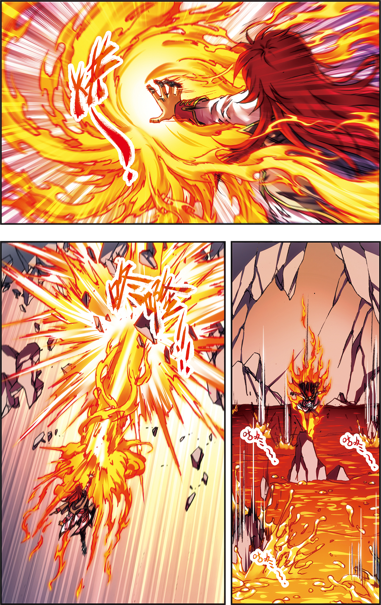 星海镖师209上 地底的门闩